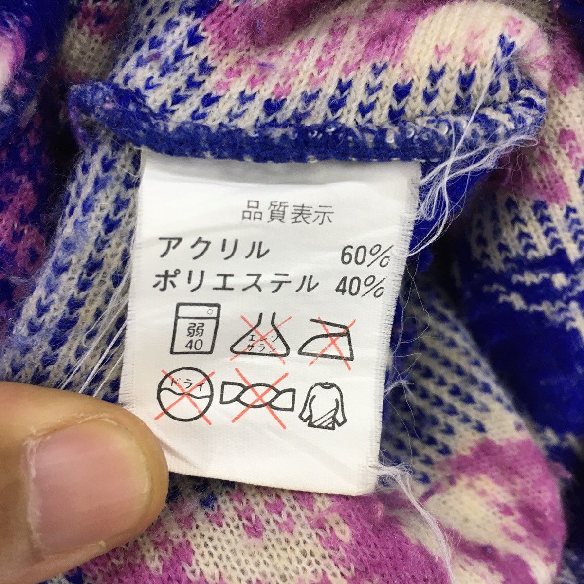 Japanese Brand Multicolor Zip Up Fleece Jacket Size US M / EU 48-50 / 2 - 6 Thumbnail