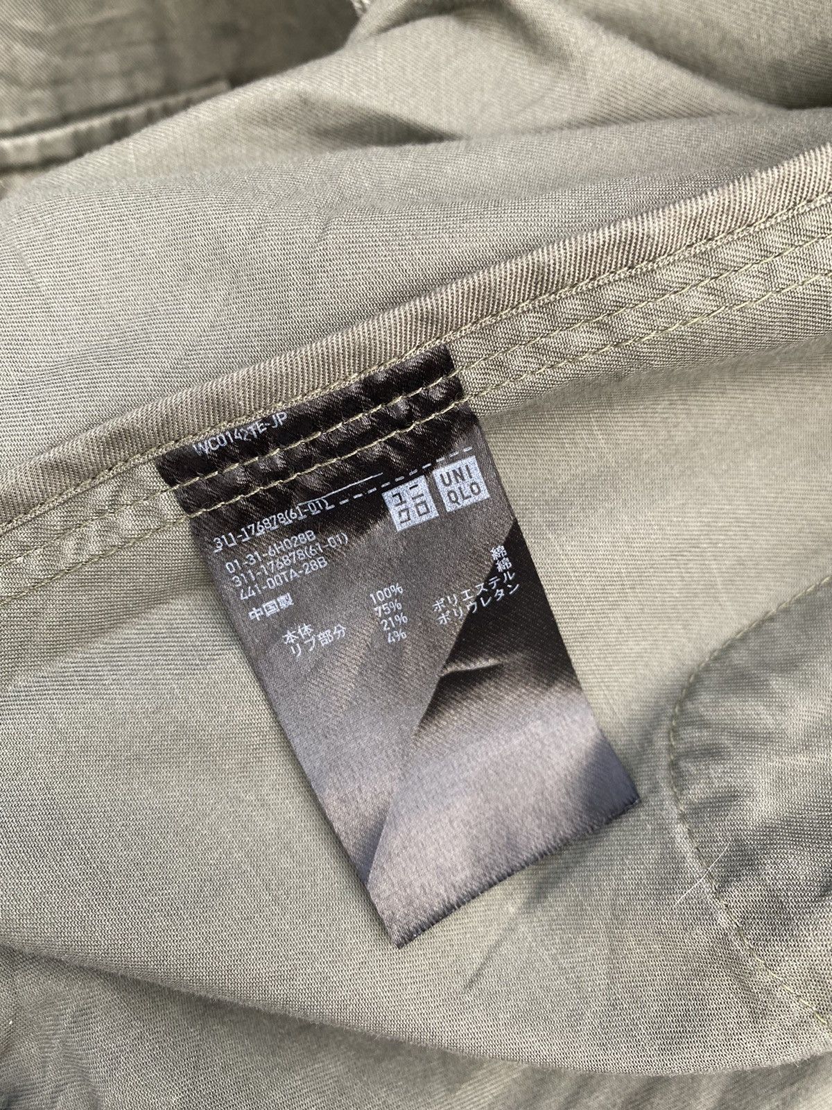 Lemaire × Uniqlo UNIQLO X LEMAIRE Light Jacket Size L / US 10 / IT 46 - 9 Thumbnail