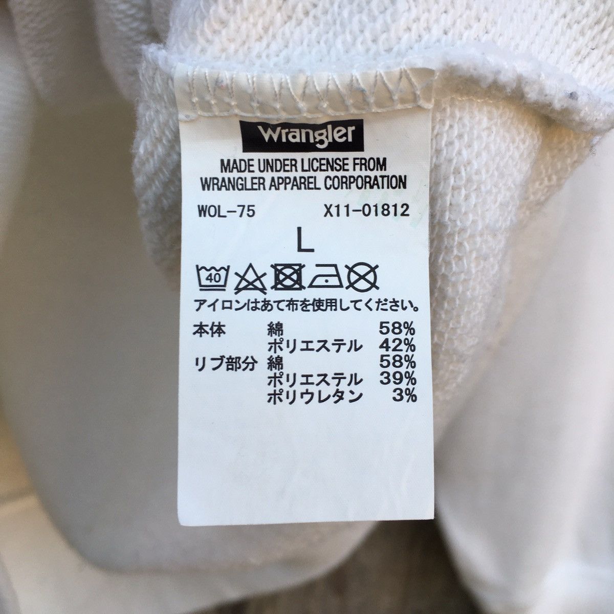 Vintage × Wrangler Vintage Wrangler Crewneck Sweatshirt Big Logo Size US L / EU 52-54 / 3 - 6 Thumbnail