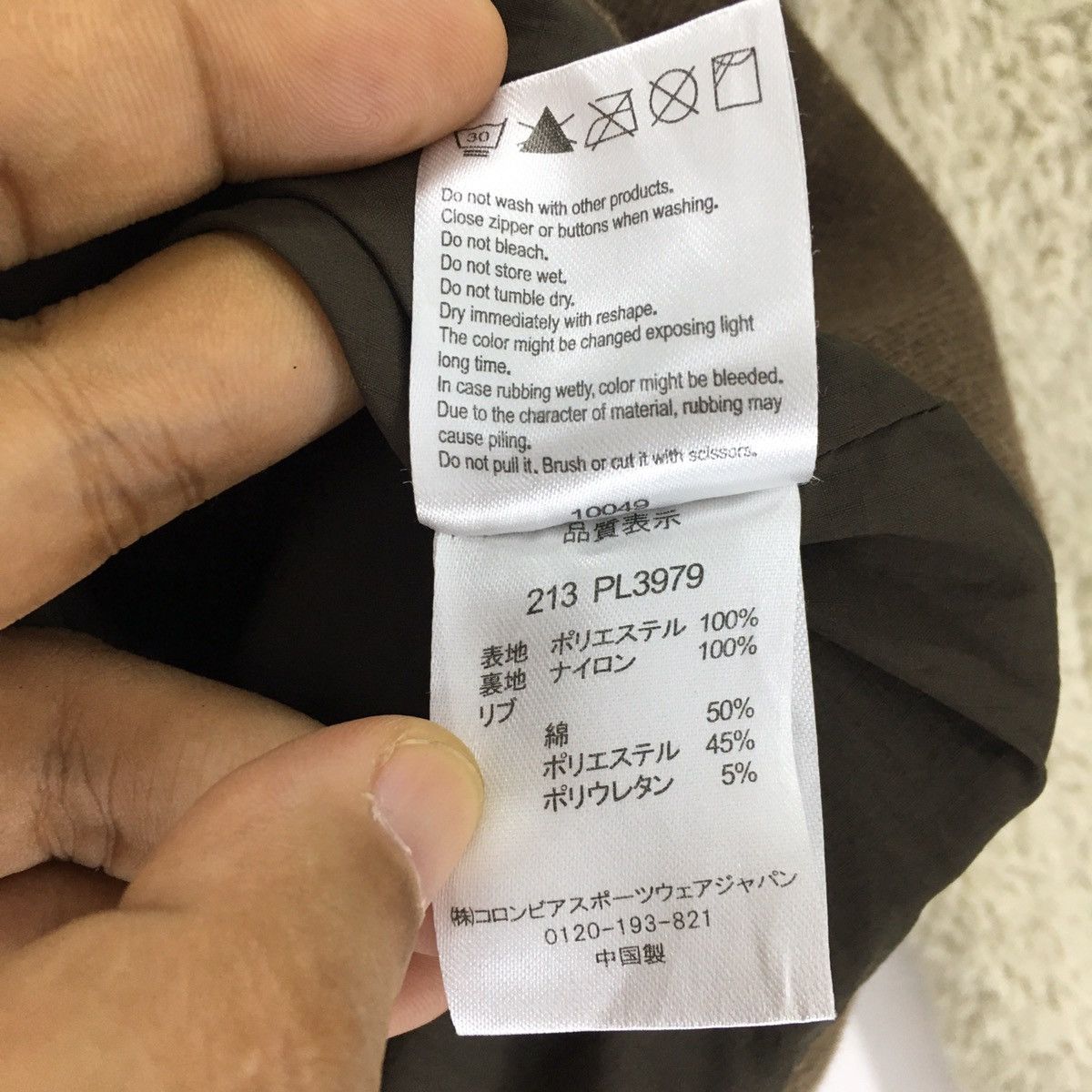 Columbia × Vintage Vintage Columbia Native Fleece Hoodie Size US S / EU 44-46 / 1 - 6 Thumbnail
