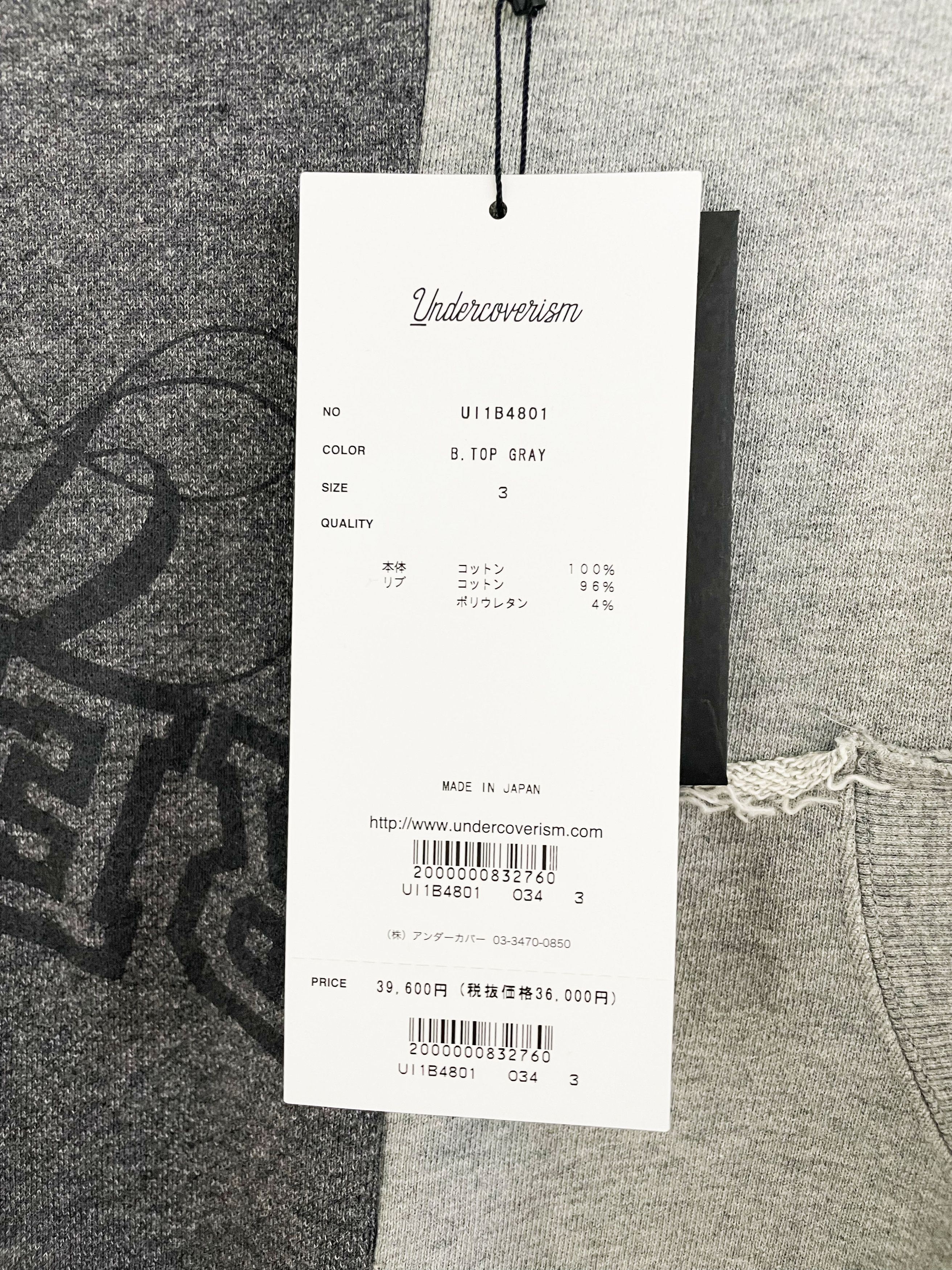 Undercover SS22 Rebel Gods Hybrid Sweater Size US L / EU 52-54 / 3 - 4 Thumbnail