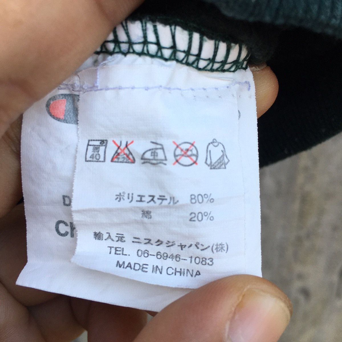 Champion × Vintage Vintage Champion Europe Crewneck Sweatshirt Big Logo Size US M / EU 48-50 / 2 - 6 Thumbnail