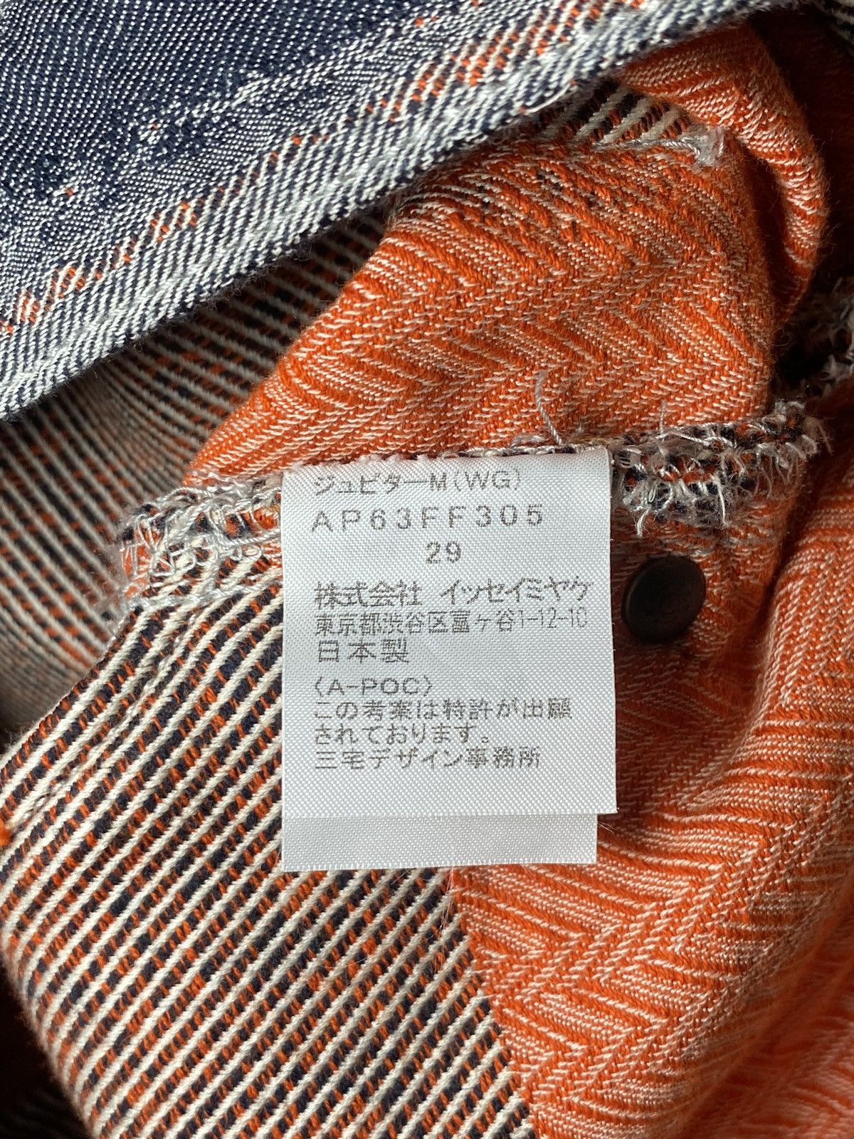Issey Miyake Issey Miyake Grey/Orange Jeans Size US 29 - 5 Thumbnail