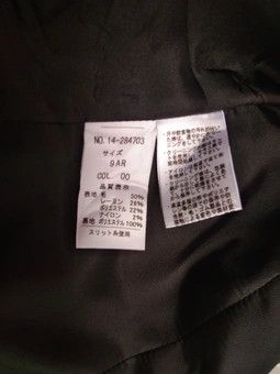 Designer × Kansai Yamamoto KANSAI YAMAMOTO JAPAN - WOMEN'S JACKET Size XS / US 0-2 / IT 36-38 - 10 Thumbnail