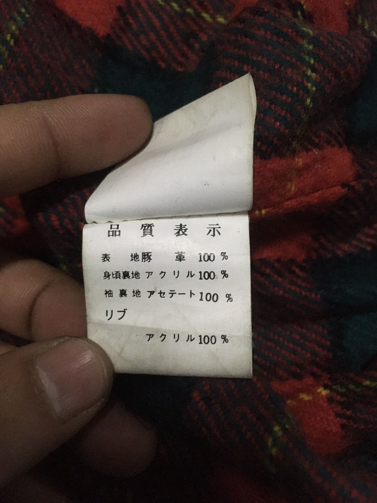 Vintage Vintage flaying machine suede leather flannel inner JACKET Size US M / EU 48-50 / 2 - 10 Thumbnail