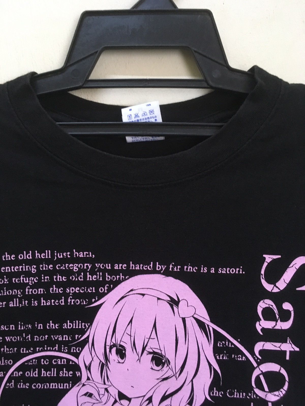 Japanese Brand × Vintage Vintage satori koMeiji Japanese anime game series Size US M / EU 48-50 / 2 - 4 Thumbnail