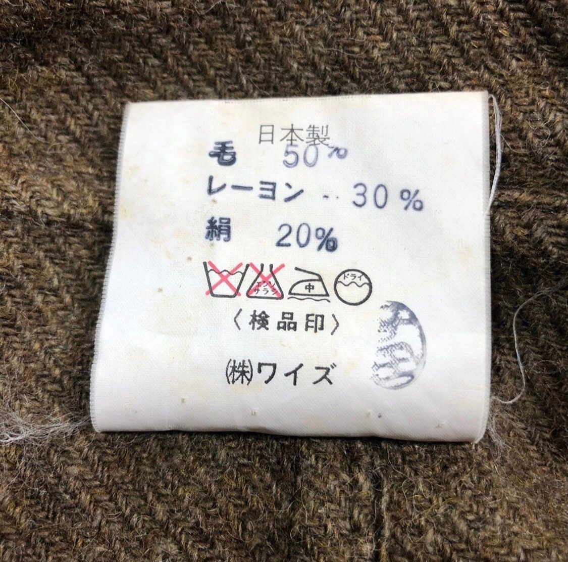 Yohji Yamamoto 🔥80s Yohji Yamamoto Limited Pocket Wool Jacket Size US M / EU 48-50 / 2 - 10 Thumbnail