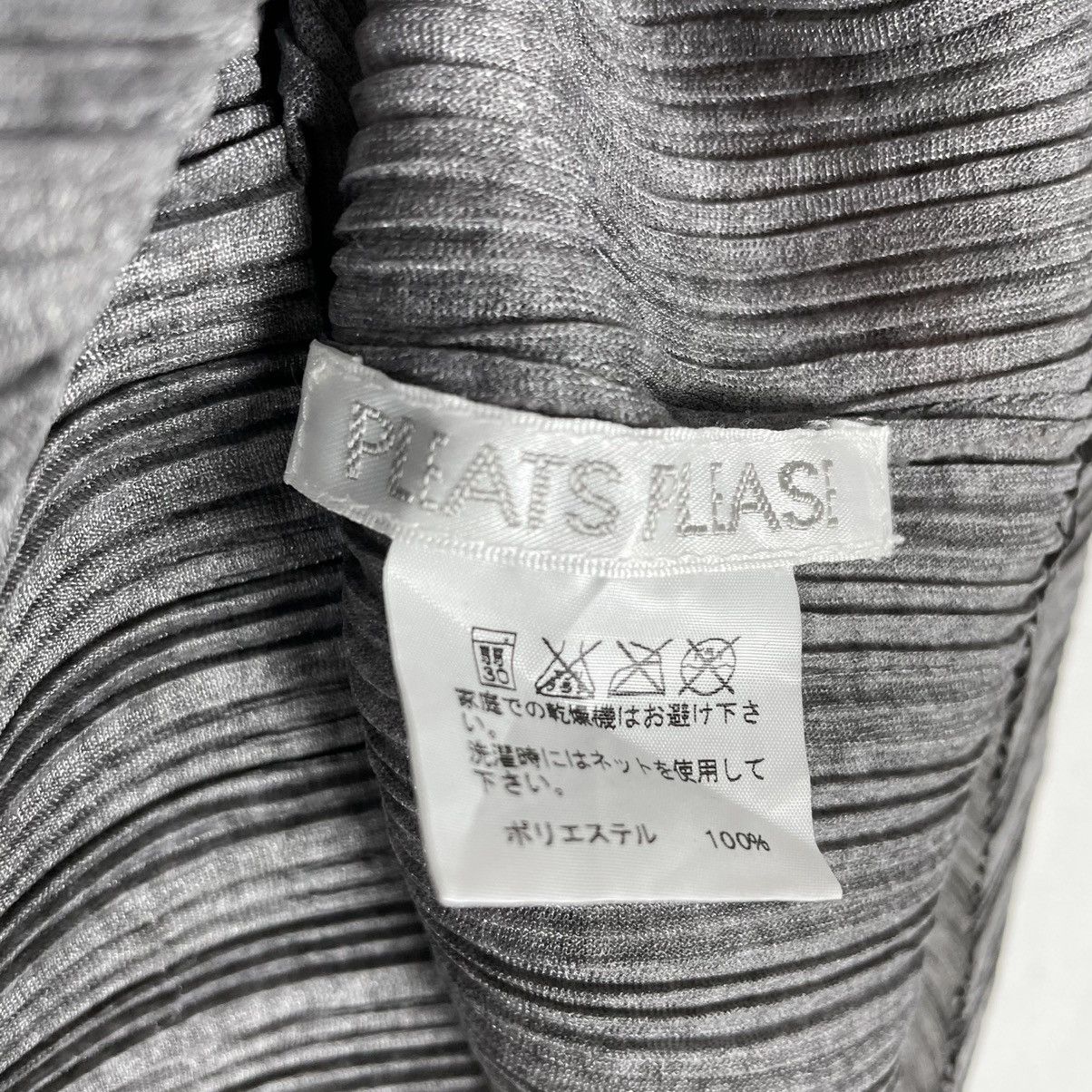 Pleats Please Issey Miyake ⚡️PLEATS PLEASE Issey Miyake Turtleneck Size M / US 6-8 / IT 42-44 - 6 Thumbnail