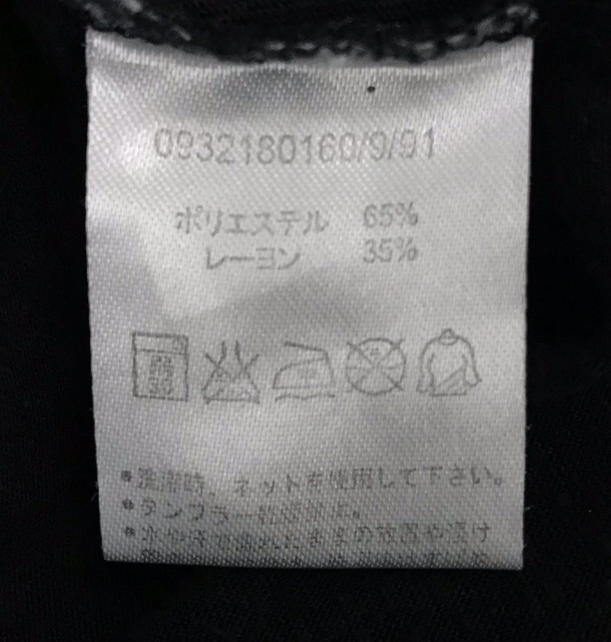 Japanese Brand JURIANOJURRIE ADDICTION SHORT SLEEVE SHIRT Size US XL / EU 56 / 4 - 7 Thumbnail