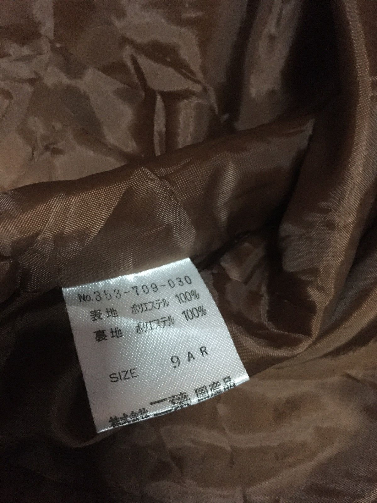 Designer × Japanese Brand × Vintage Vintage Japanese brand echelle house building monogram jacke Size US M / EU 48-50 / 2 - 10 Thumbnail