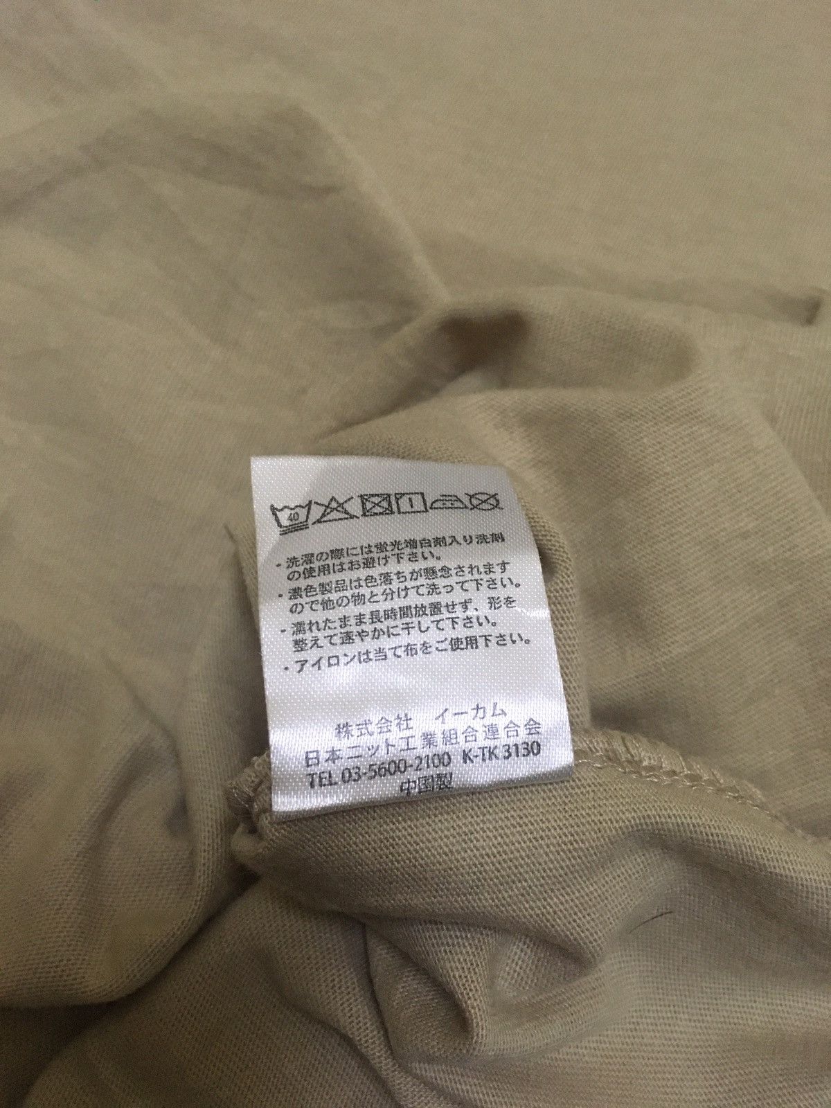 Japanese Brand × Playboy × Vintage vintage playboy spellout big logo back hit Size US M / EU 48-50 / 2 - 13 Thumbnail