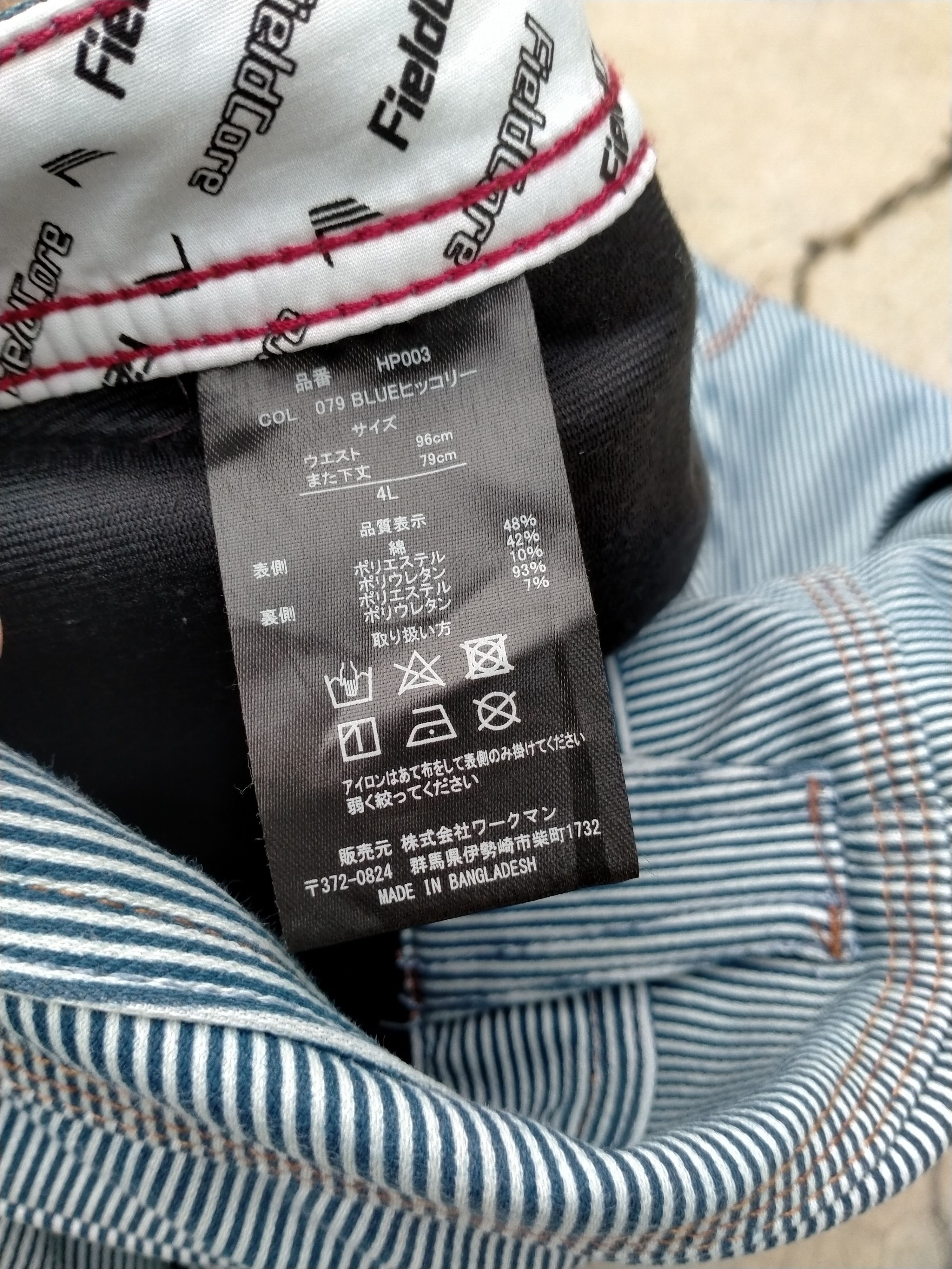 Japanese Brand Fieldcore Stretchable Cargo workpants Size 36 - 39 Size US 36 / EU 52 - 11 Thumbnail