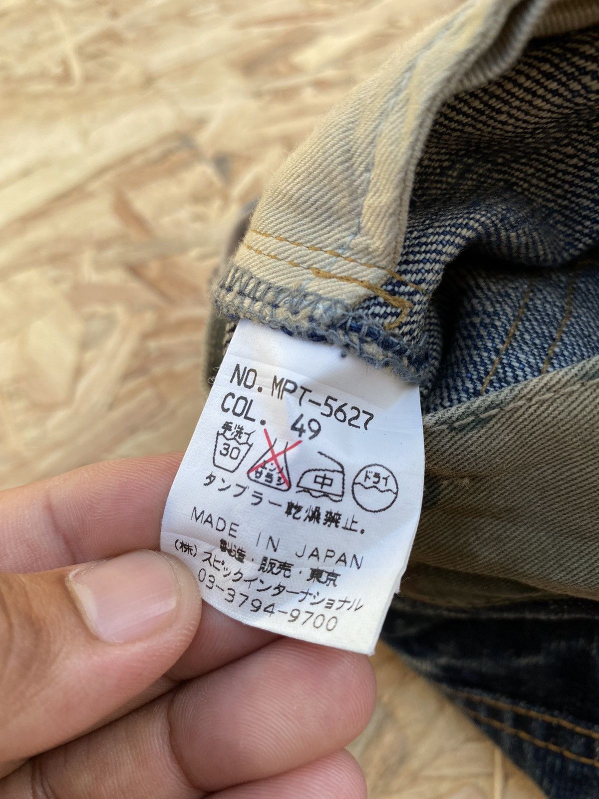 Japanese Brand Japanese Brand X Modem Lovers Custom Made multipocket jeans Size US 33 - 13 Thumbnail