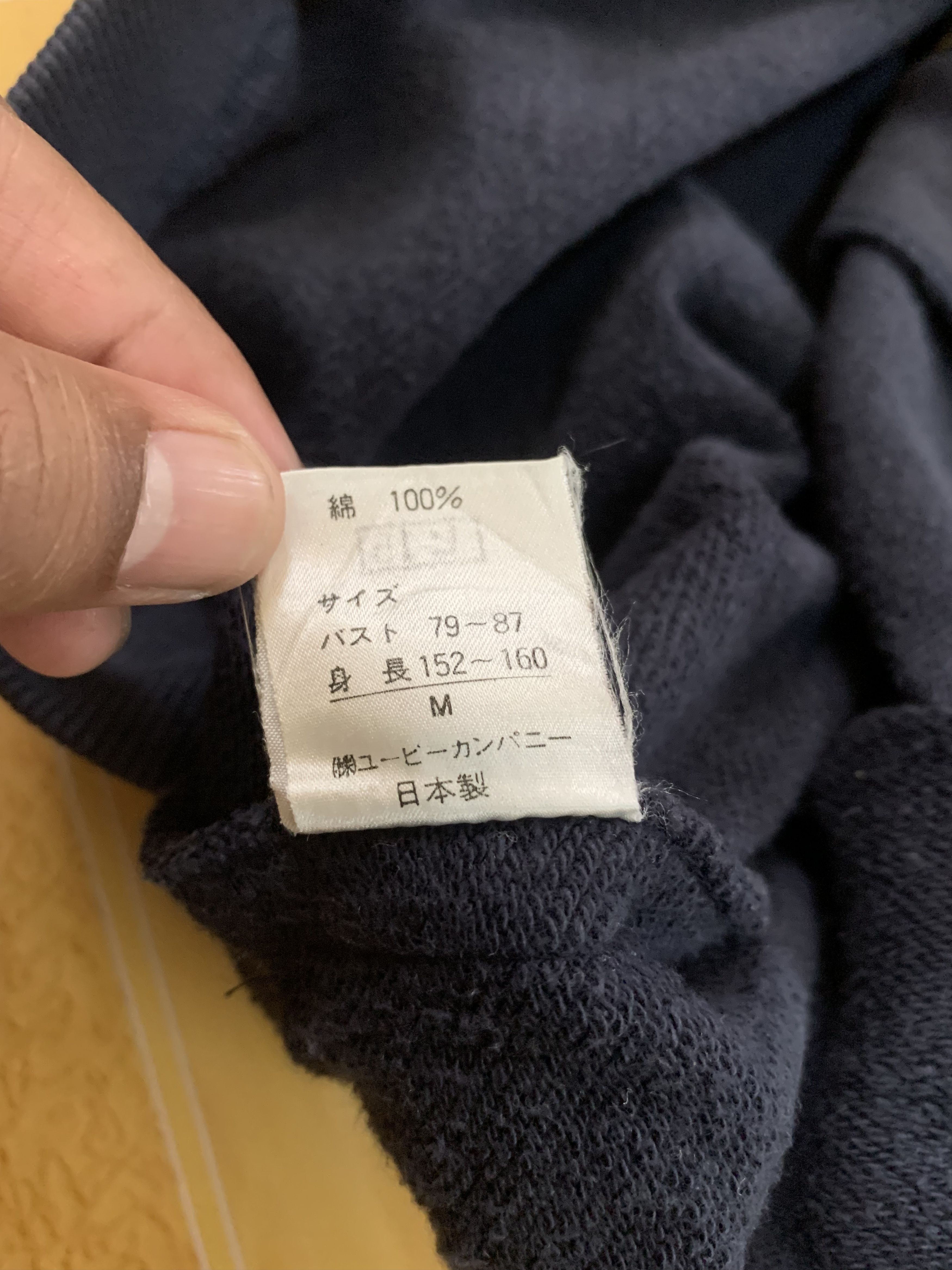 Japanese Brand Vintage USPP Cat All-Over Print Zip-Up Jacket Size US M / EU 48-50 / 2 - 8 Thumbnail