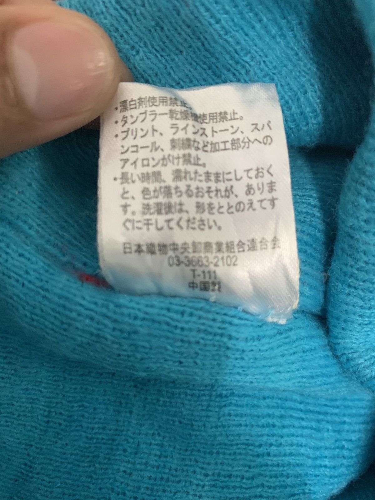 Japanese Brand 🇯🇵 Vintage UITTG BABY Inspired Bape Beanie Size ONE SIZE - 7 Thumbnail