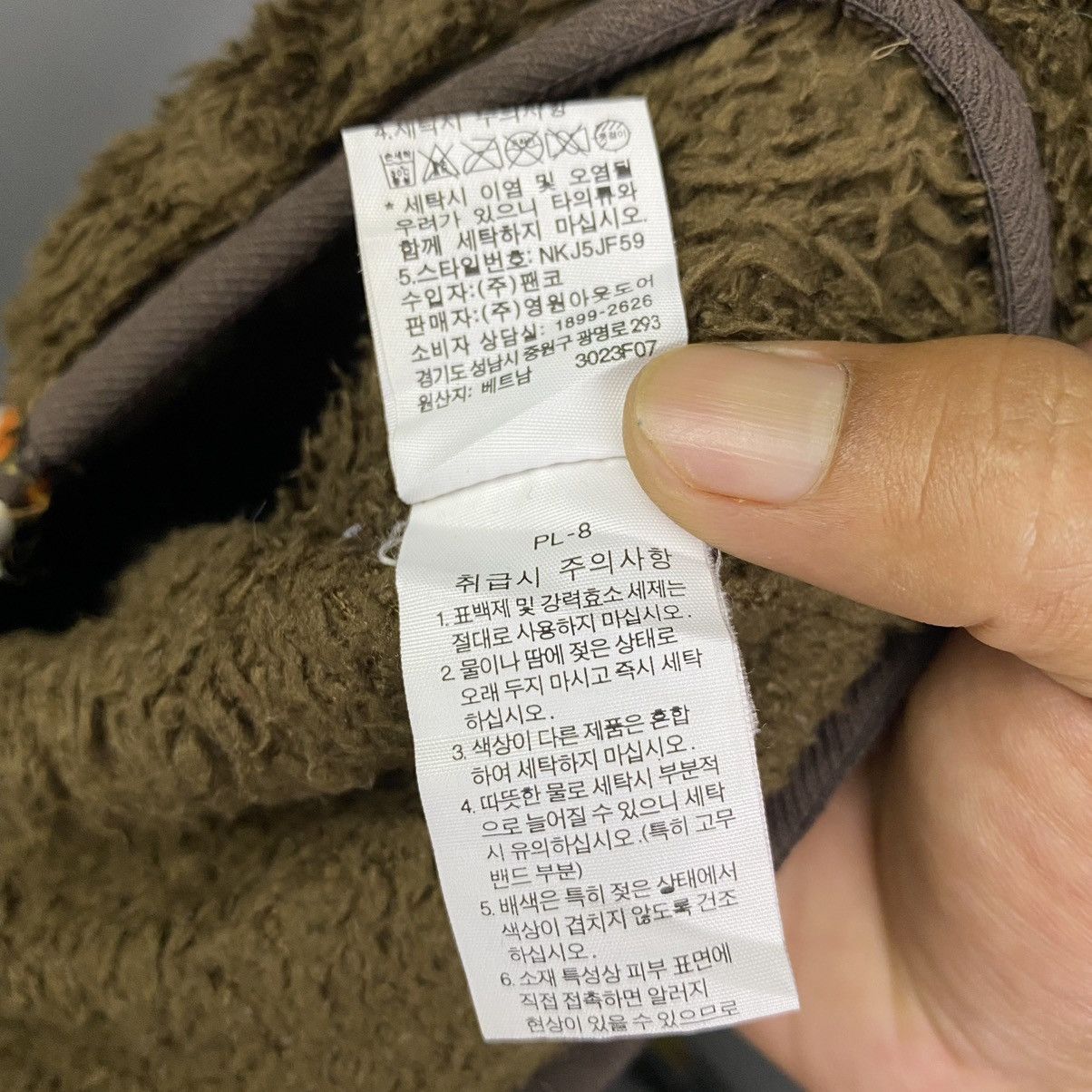 The North Face vintage‼️ The North Face Kid Full Zip Hooded Sherpa 130cm sz Size US XS / EU 42 / 0 - 11 Thumbnail