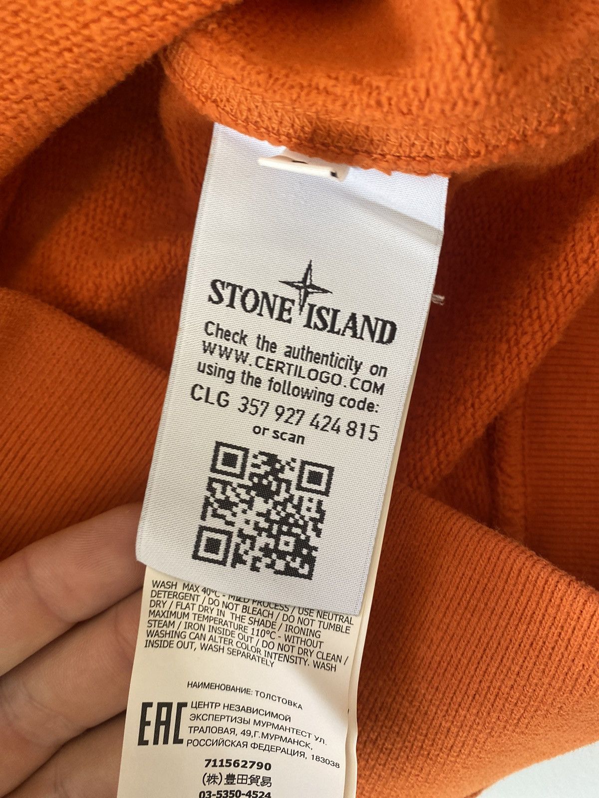 Stone Island Stone island embroidered logo sweatshirt Size US S / EU 44-46 / 1 - 5 Thumbnail