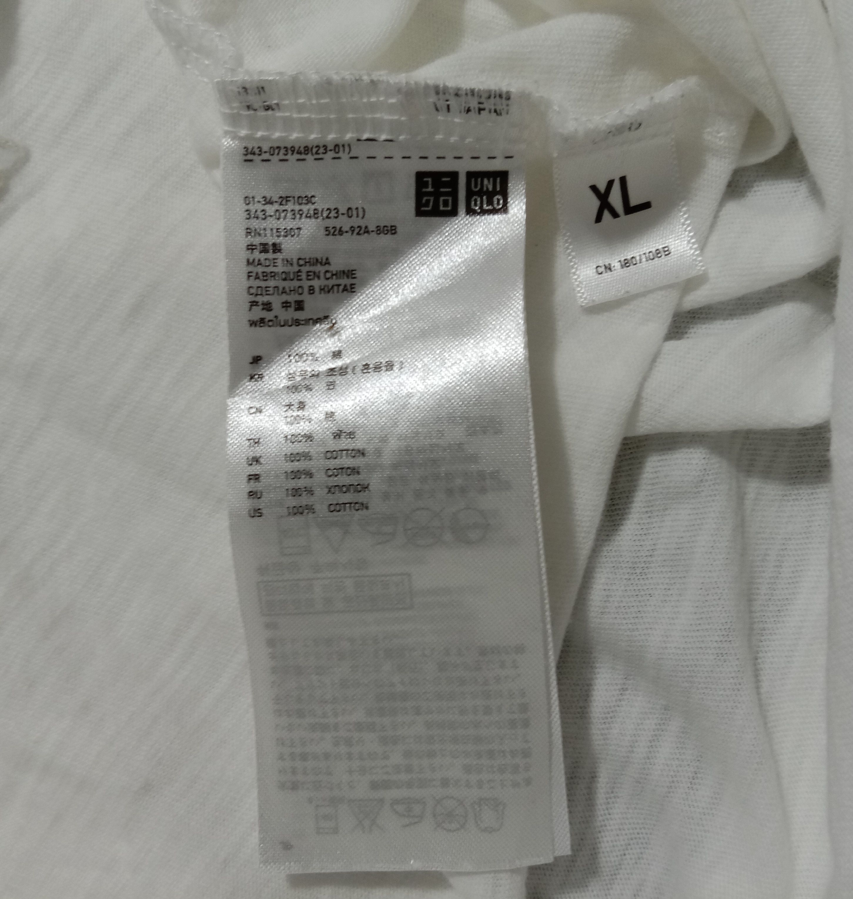 Undercover × Uniqlo Undercover New Standard Family Tee Jun Takahashi Size XL / US 12-14 / IT 48-50 - 6 Thumbnail