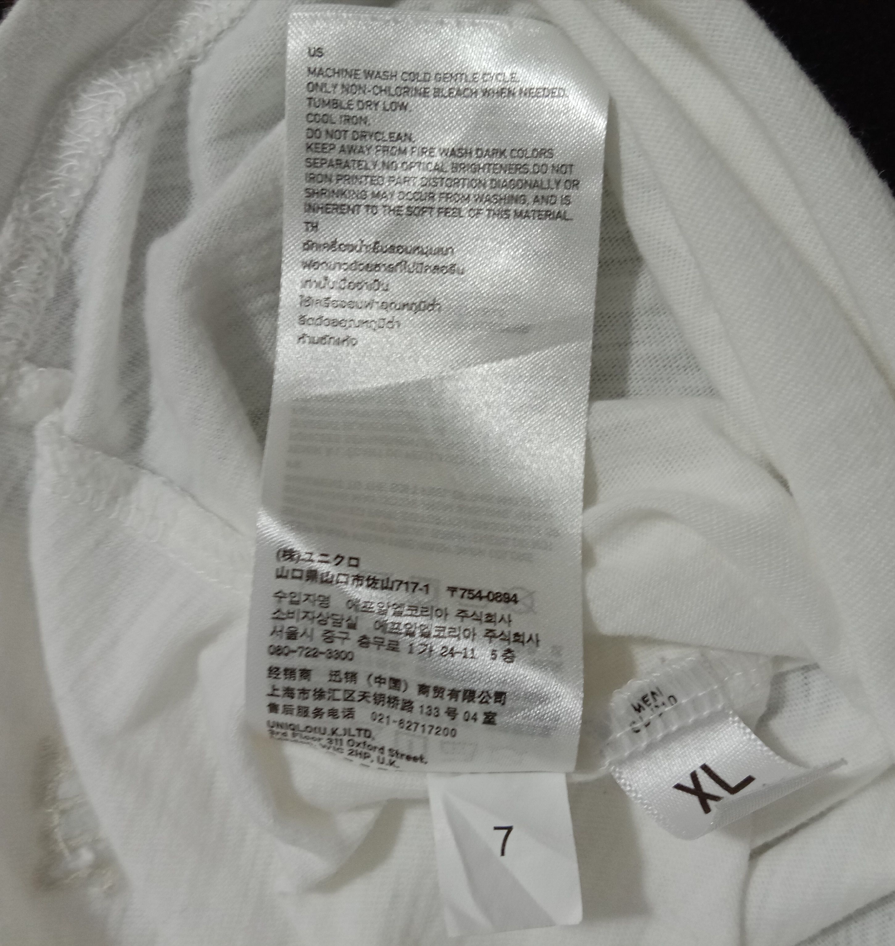 Undercover × Uniqlo Undercover New Standard Family Tee Jun Takahashi Size XL / US 12-14 / IT 48-50 - 5 Thumbnail