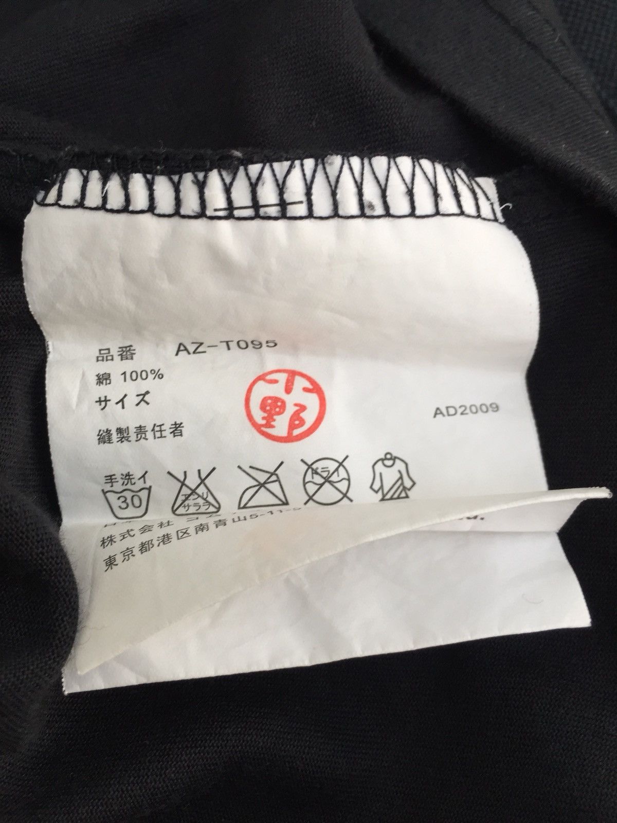 Comme des Garcons AD2009 Comme des Garçons Big 💀 Logo Black Shirt Size US M / EU 48-50 / 2 - 4 Thumbnail