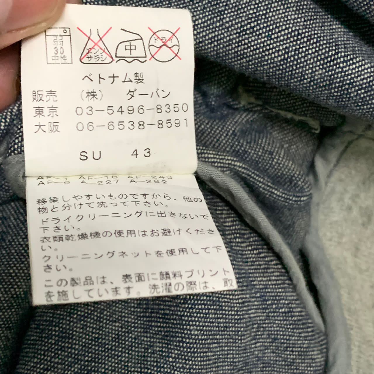 Japanese Brand Ixi:z jacket Size US M / EU 48-50 / 2 - 12 Thumbnail
