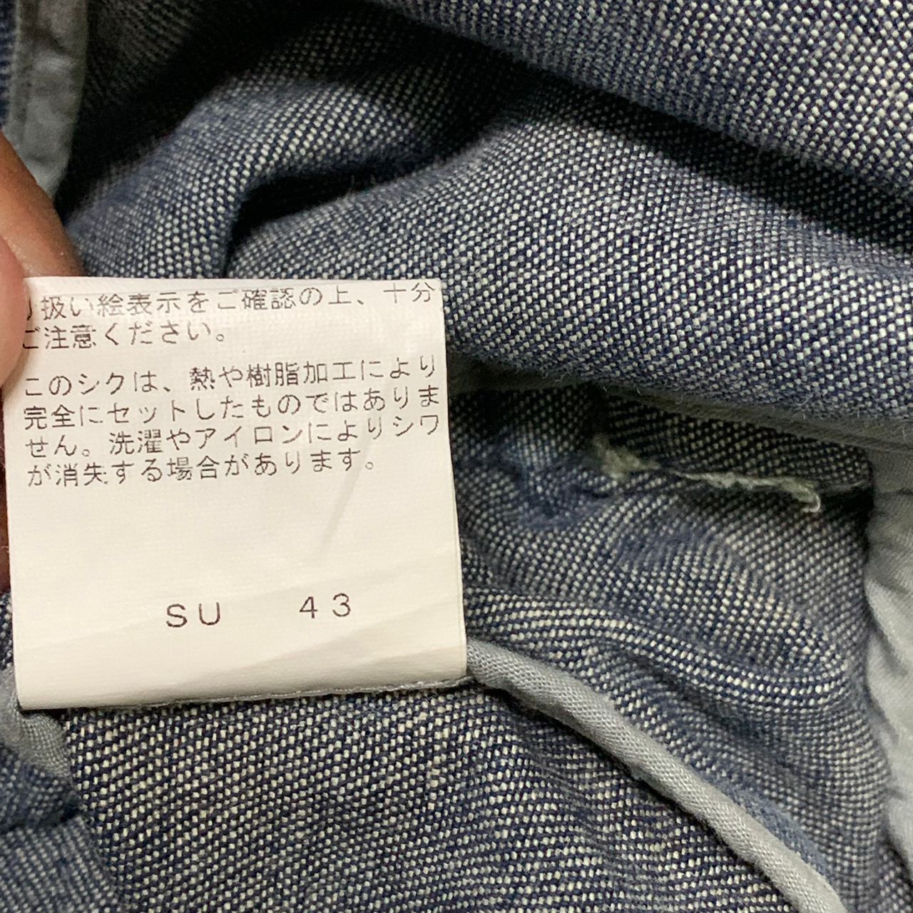 Japanese Brand Ixi:z jacket Size US M / EU 48-50 / 2 - 11 Thumbnail