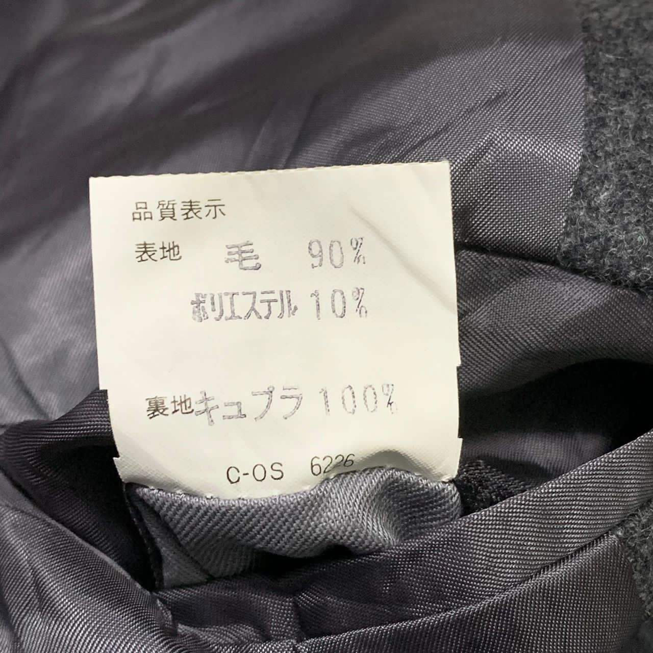 Japanese Brand Ring jacket Size S / US 4 / IT 40 - 12 Thumbnail
