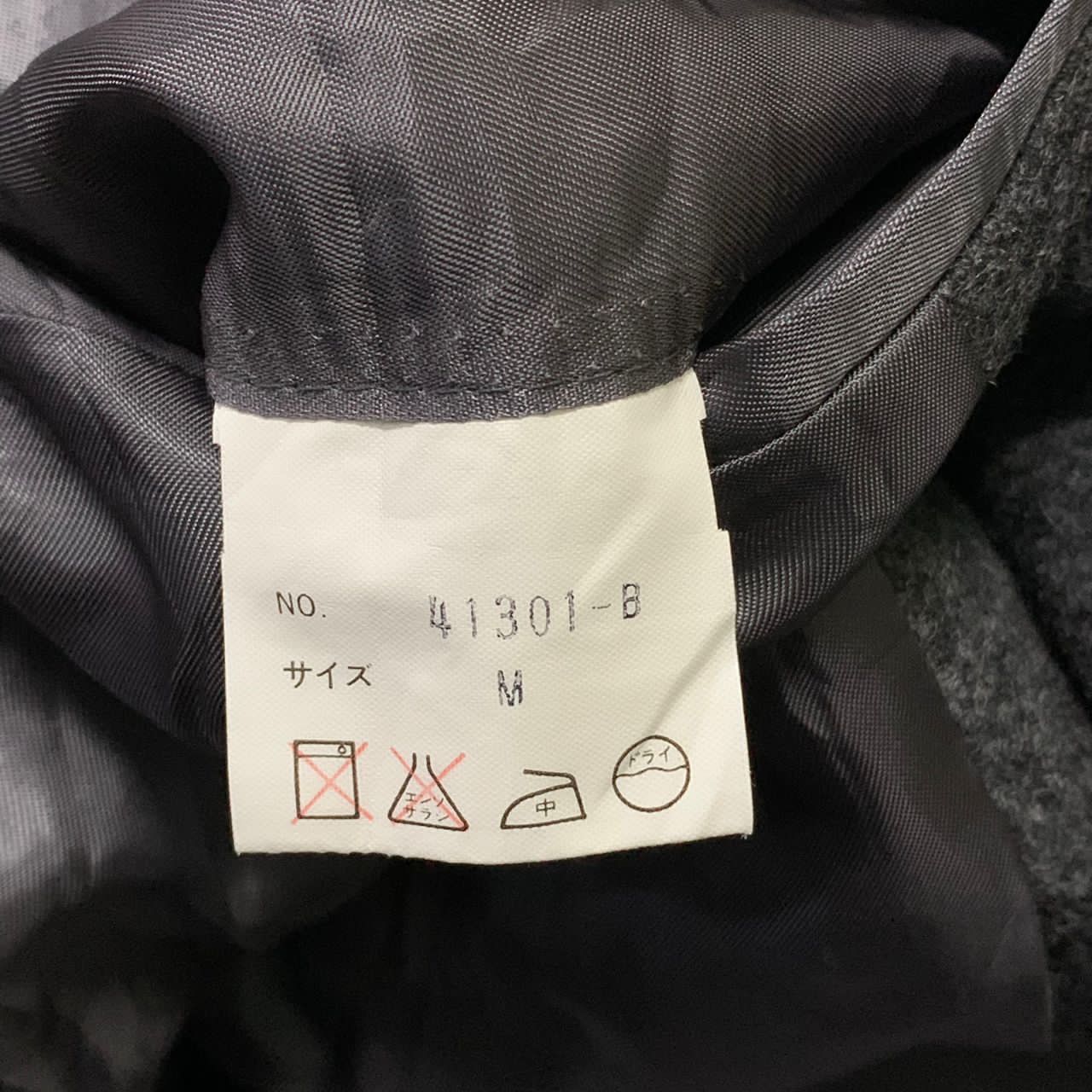 Japanese Brand Ring jacket Size S / US 4 / IT 40 - 11 Thumbnail