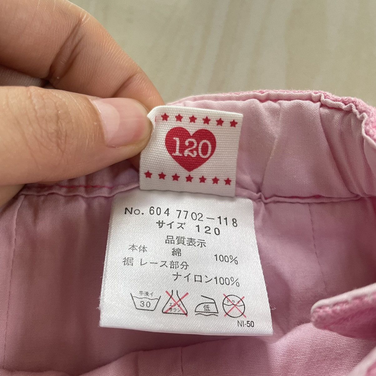 Japanese Brand 🍓Mezzo piano pink skirt🍓 Size 22" - 4 Thumbnail