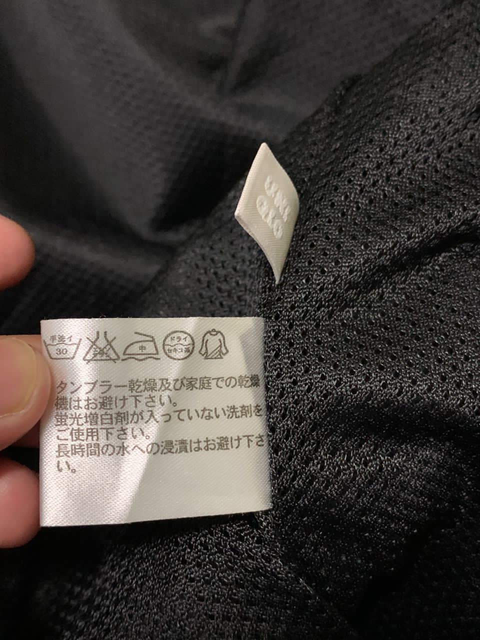 Japanese Brand Uniqlo jacket Size US L / EU 52-54 / 3 - 11 Thumbnail