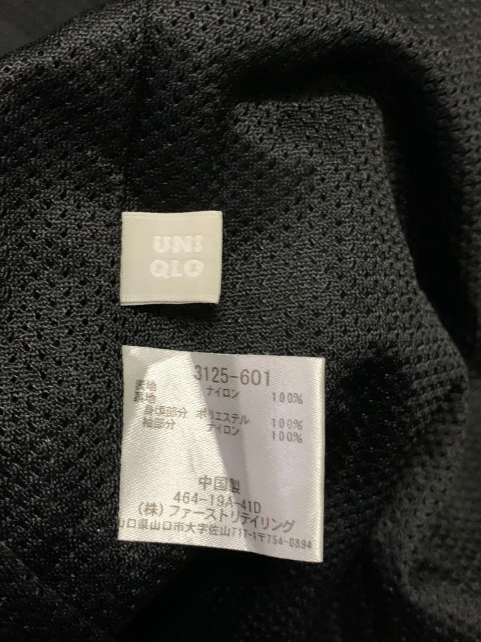 Japanese Brand Uniqlo jacket Size US L / EU 52-54 / 3 - 10 Thumbnail
