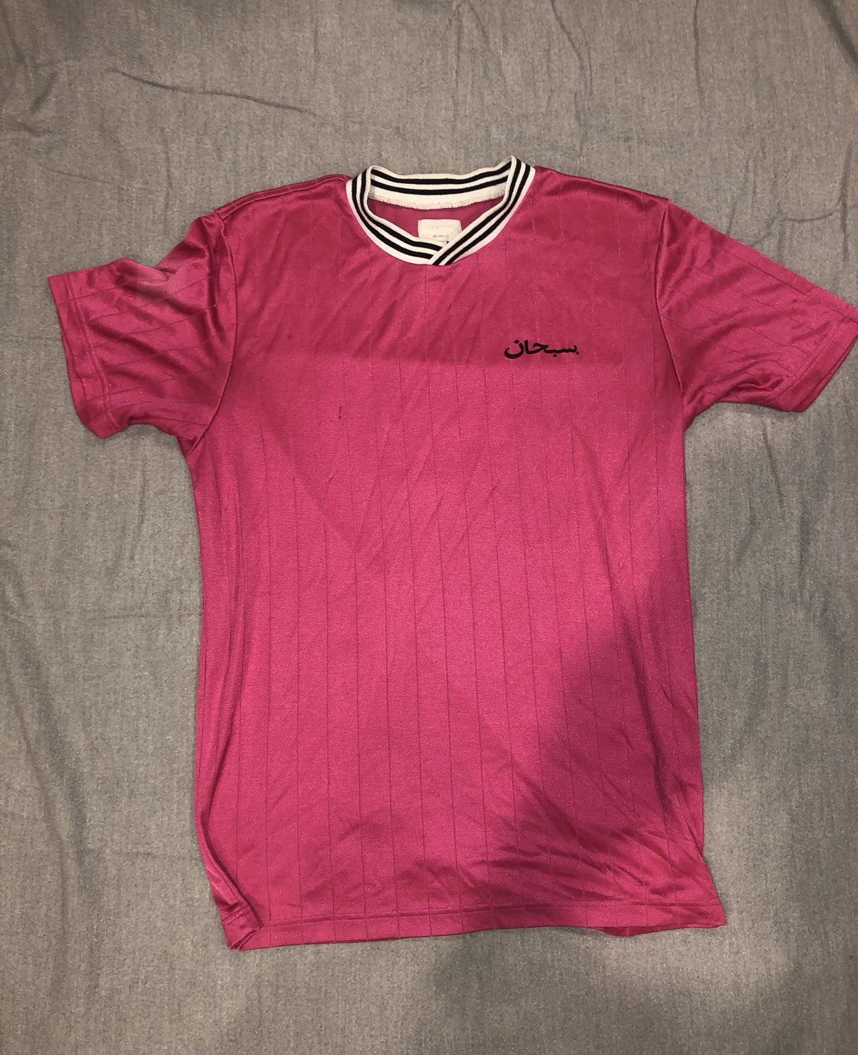 Supreme Arabic Jersey | Grailed
