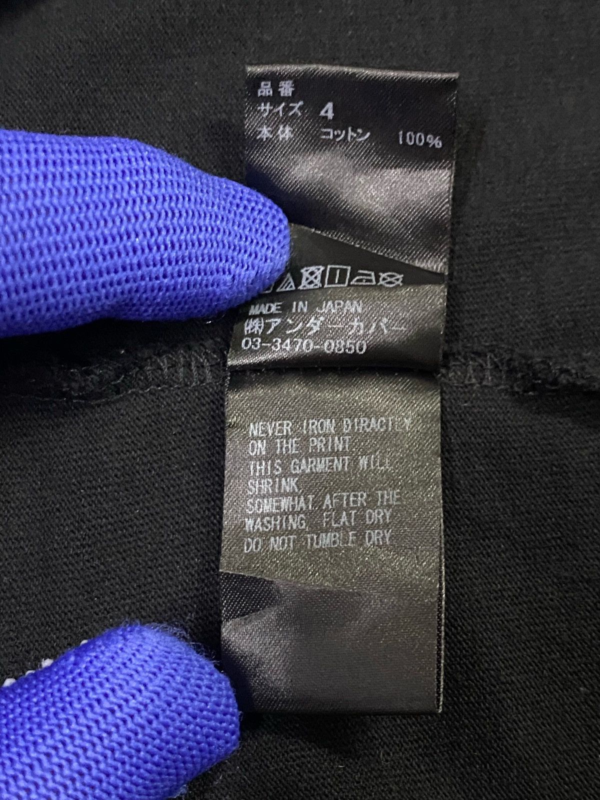 Undercover UNDERCOVER “COSMIC BAR” SAIHATE SHIRT Size US L / EU 52-54 / 3 - 11 Thumbnail