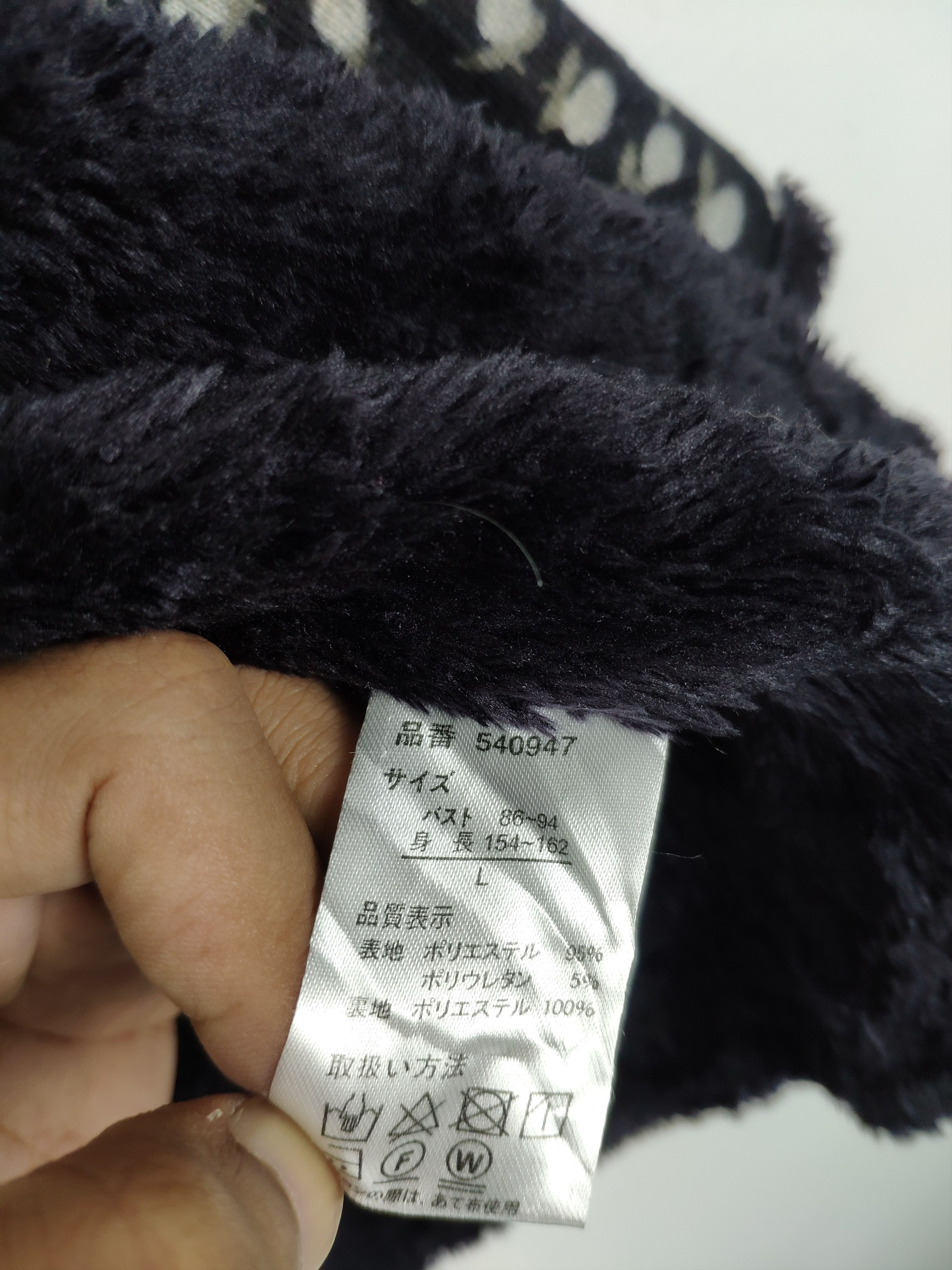 Japanese Brand × Vintage Vintage Cardigan Japan Motif Sashiko Style Lining Fleece Size M / US 6-8 / IT 42-44 - 13 Thumbnail