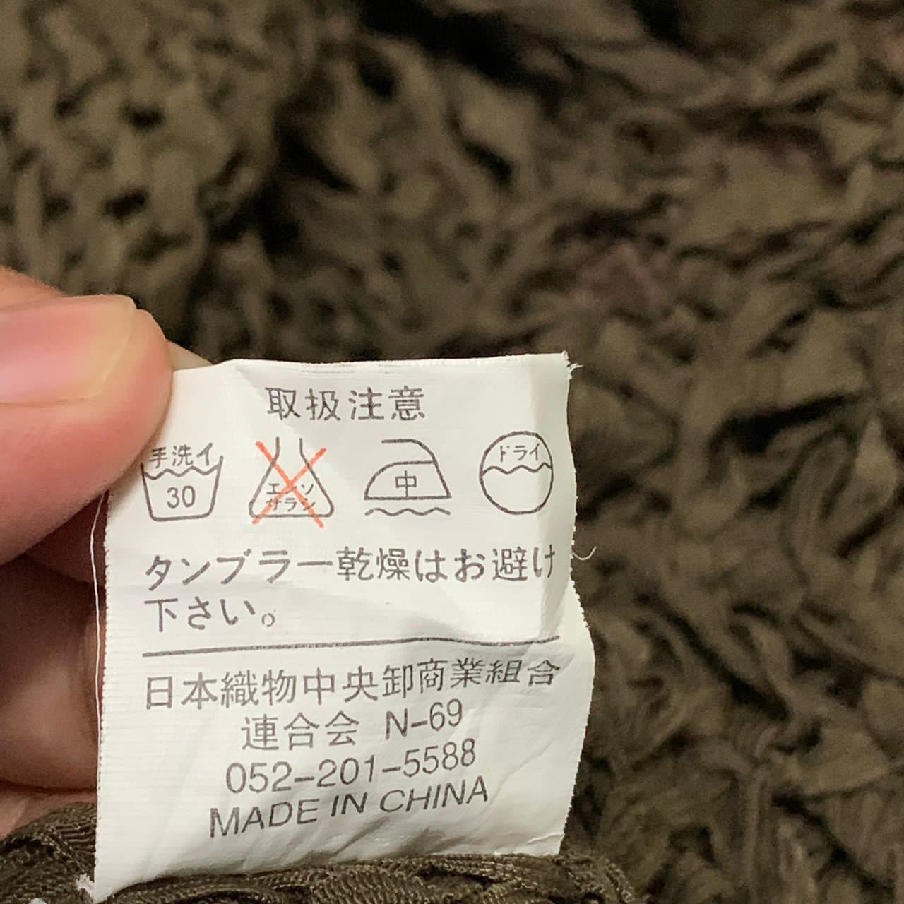 Japanese Brand Collection’s K remarkable success top Size S / US 4 / IT 40 - 9 Thumbnail