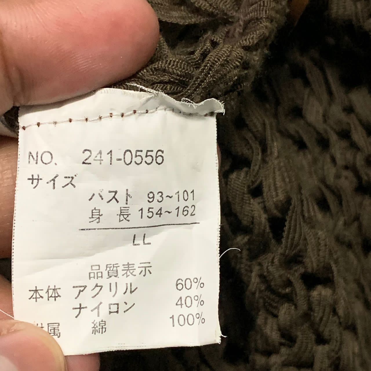 Japanese Brand Collection’s K remarkable success top Size S / US 4 / IT 40 - 10 Thumbnail