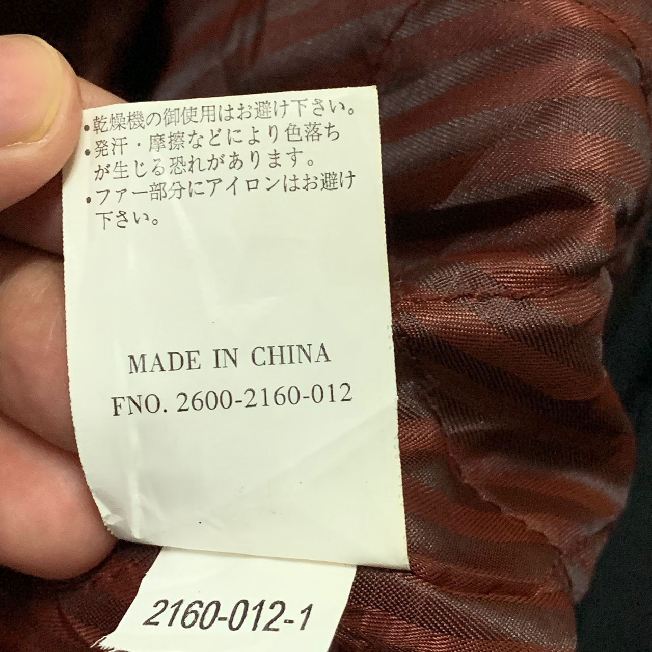 Japanese Brand Spinash jacket Size US M / EU 48-50 / 2 - 10 Thumbnail