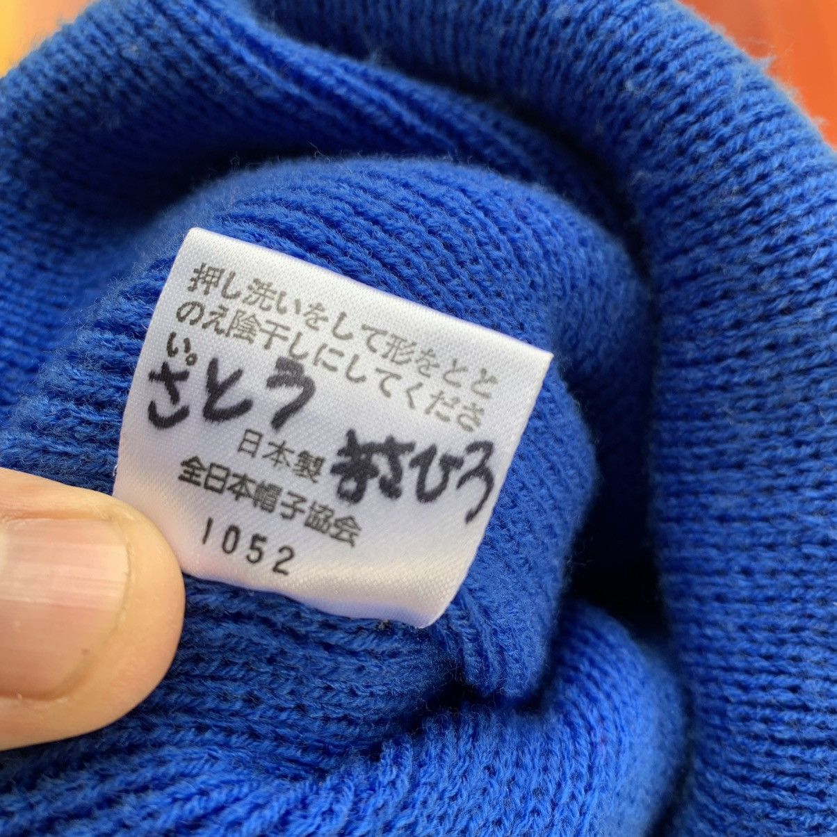 Japanese Brand Daisuki elephant image beanie hat Size ONE SIZE - 5 Thumbnail