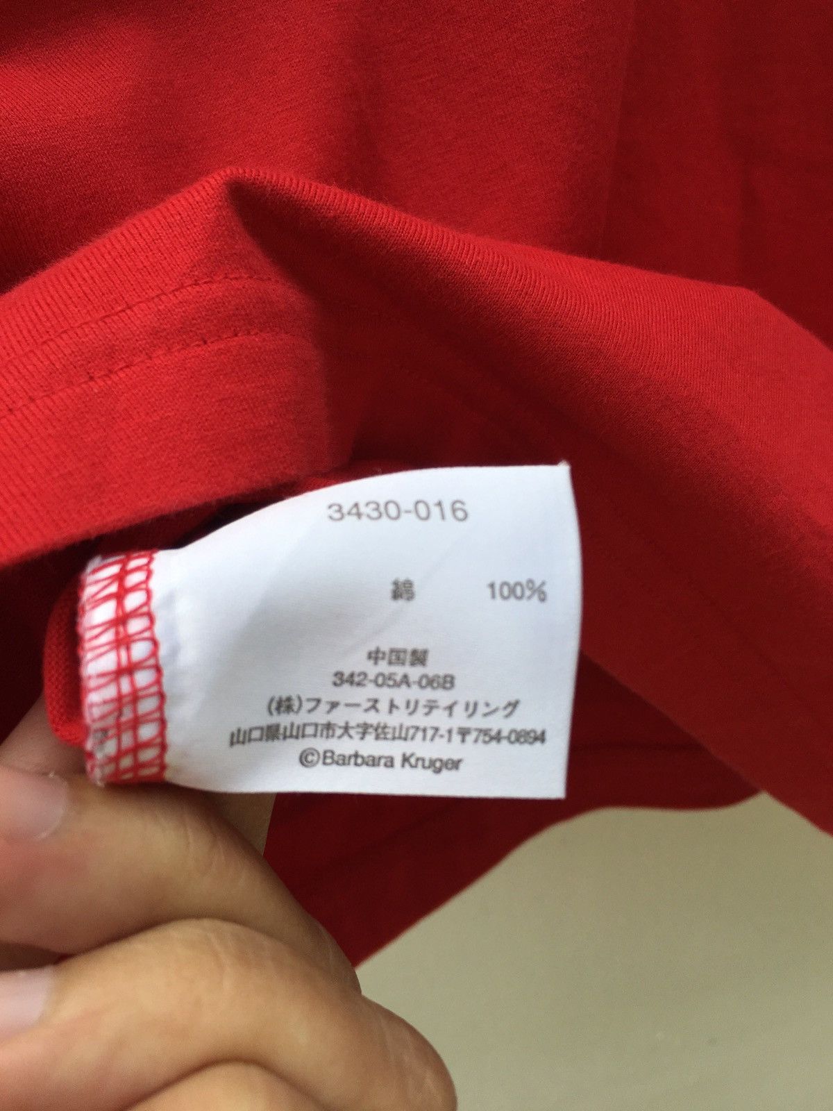 Barbara Kruger Barbara Kruger Printed Your Comfort my silence Red Tshirt Size US L / EU 52-54 / 3 - 9 Thumbnail
