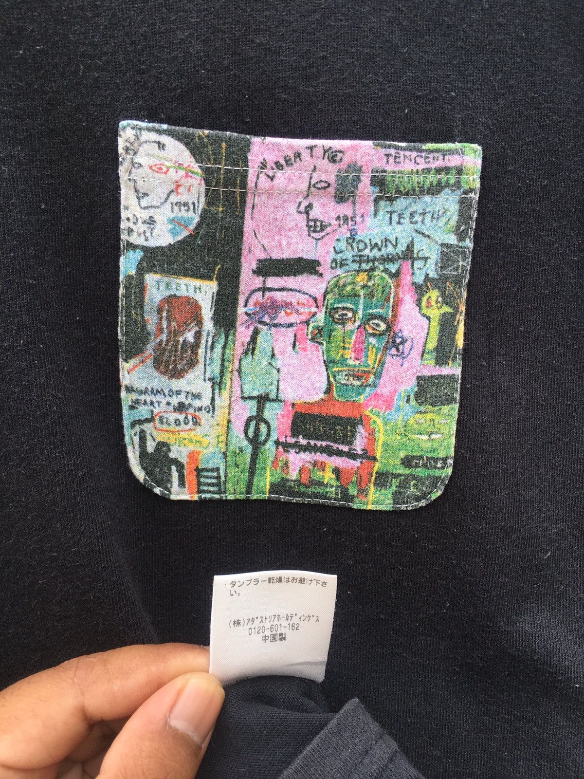 Jean-Michel Basquiat Jean Michel Basquait Spell Out with Small Pocket T Shirt Size US S / EU 44-46 / 1 - 11 Thumbnail