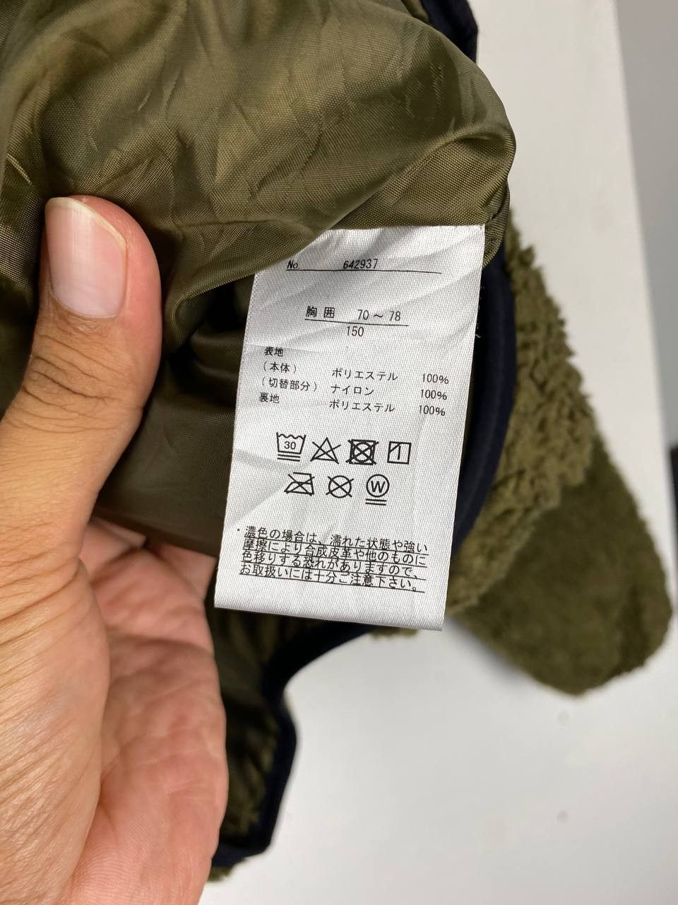 Japanese Brand first down fleece jacket nice design Size US M / EU 48-50 / 2 - 5 Thumbnail