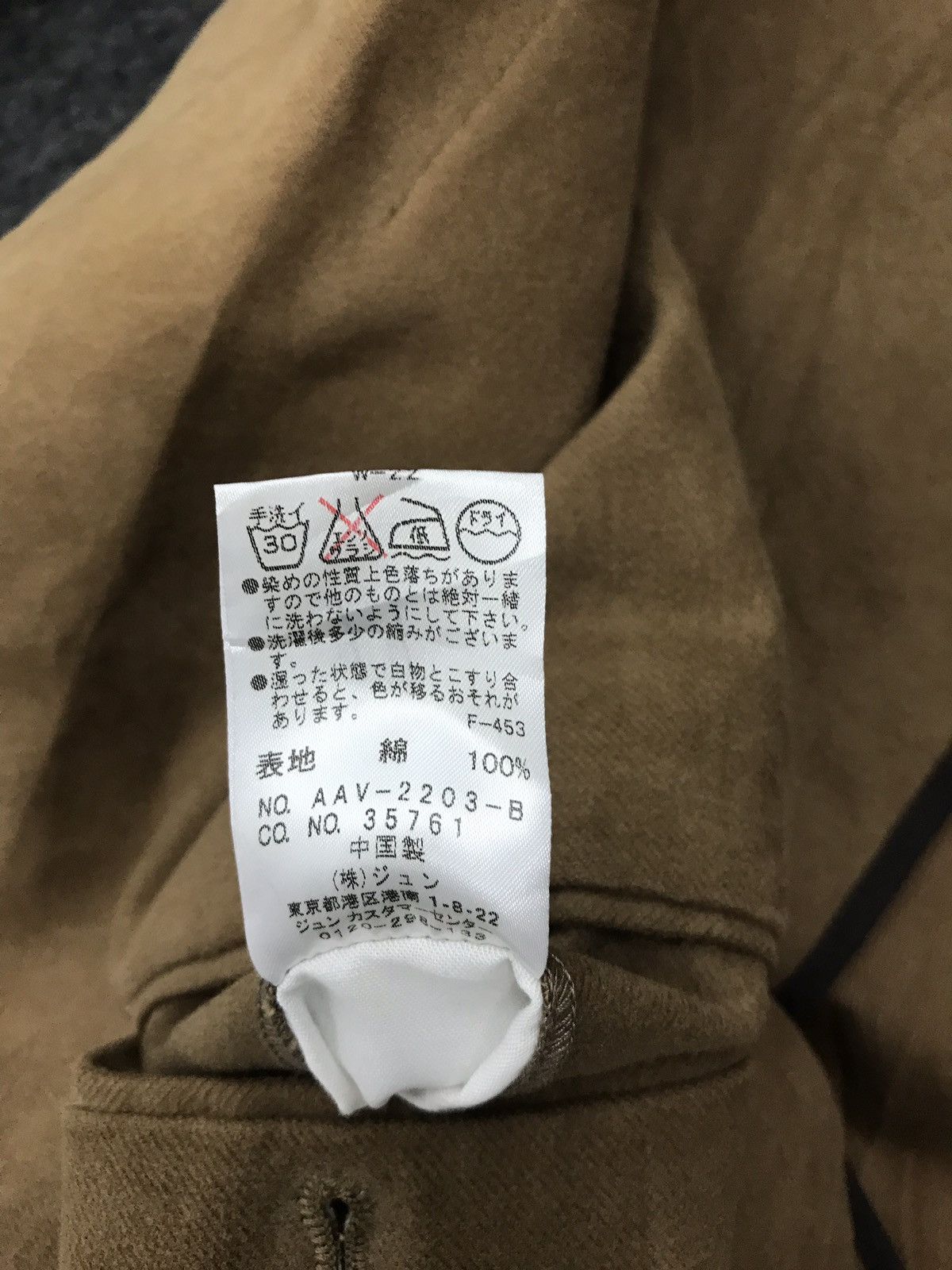 Japanese Brand Jun men Blazzer Coat Japanese Designer Fashion Size US M / EU 48-50 / 2 - 7 Thumbnail