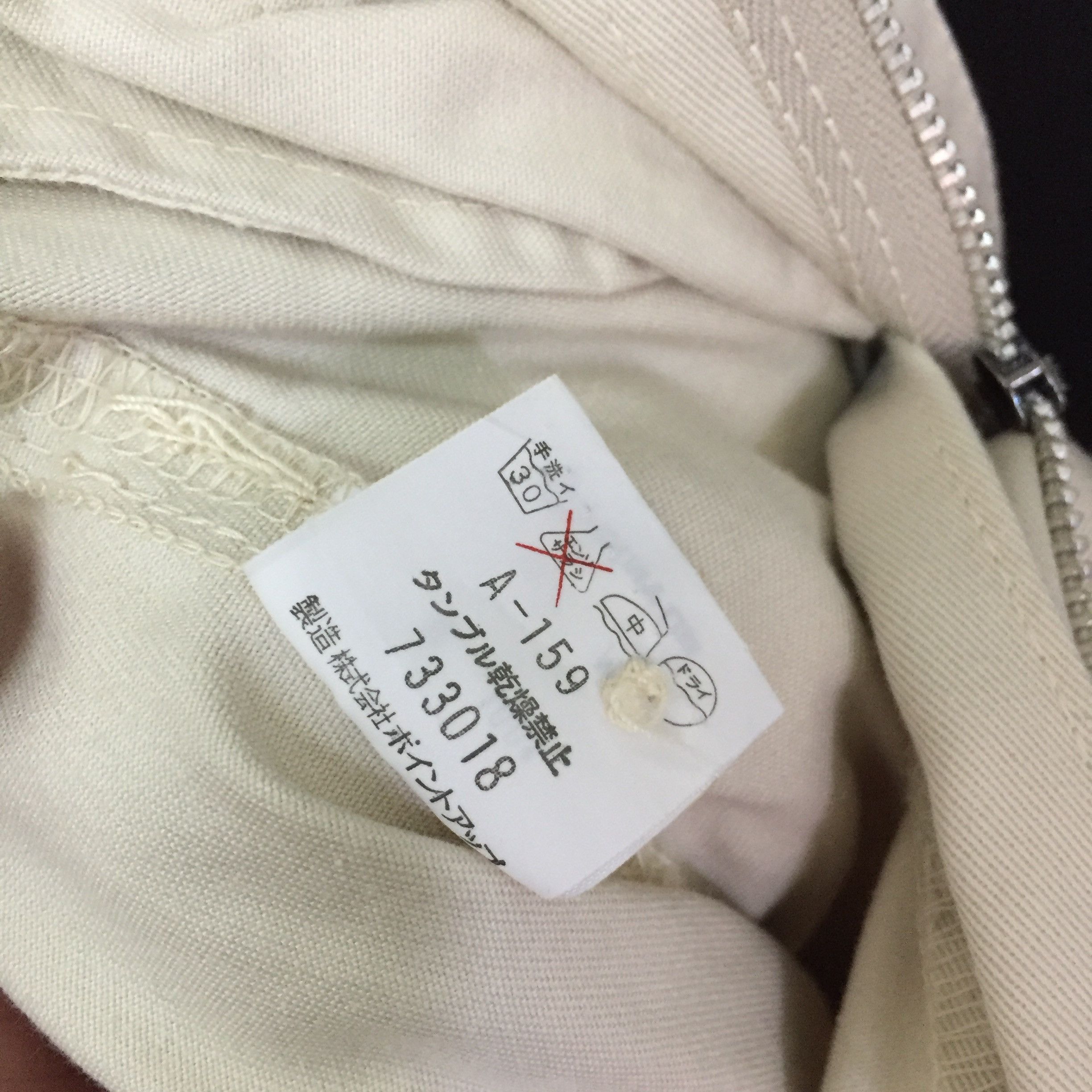 Hai Sporting Gear × Issey Miyake 8 cut block Pants Size 30" / US 8 / IT 44 - 11 Thumbnail