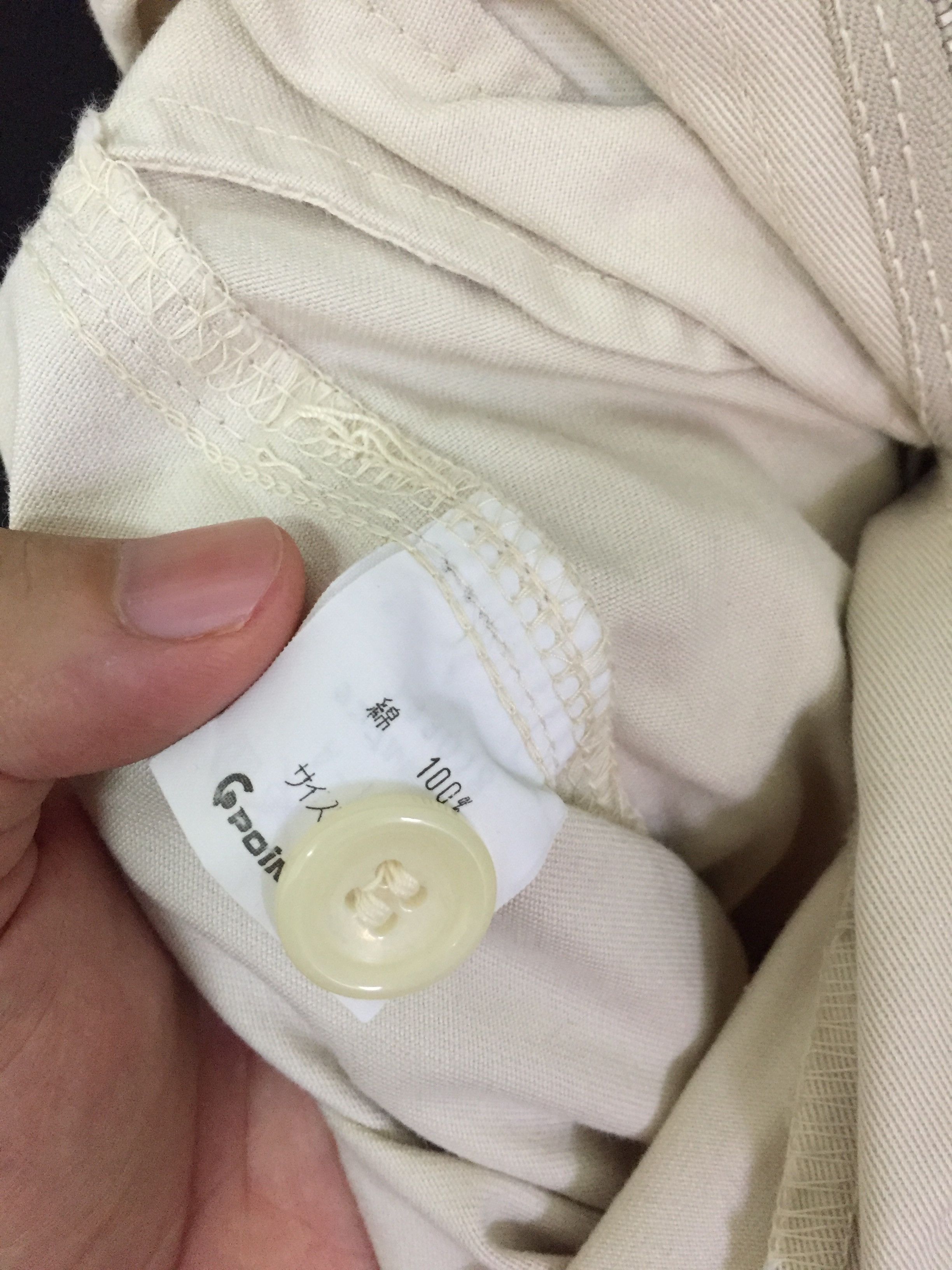 Hai Sporting Gear × Issey Miyake 8 cut block Pants Size 30" / US 8 / IT 44 - 12 Thumbnail