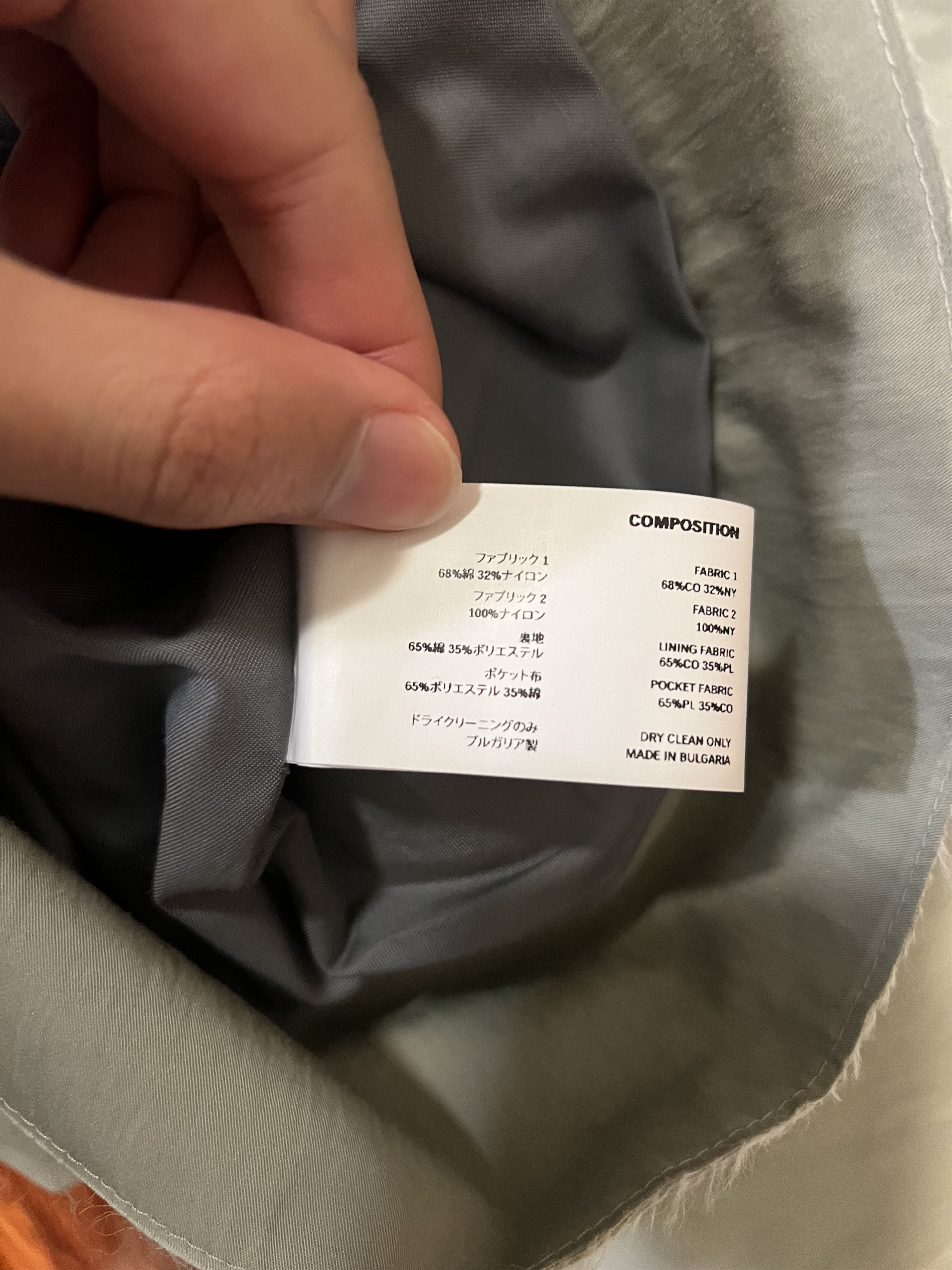 Kiko Kostadinov 💚 FW21 Kiko Kostadinov Jethra Jacket Mercury Grey NEW Size US S / EU 44-46 / 1 - 8 Thumbnail