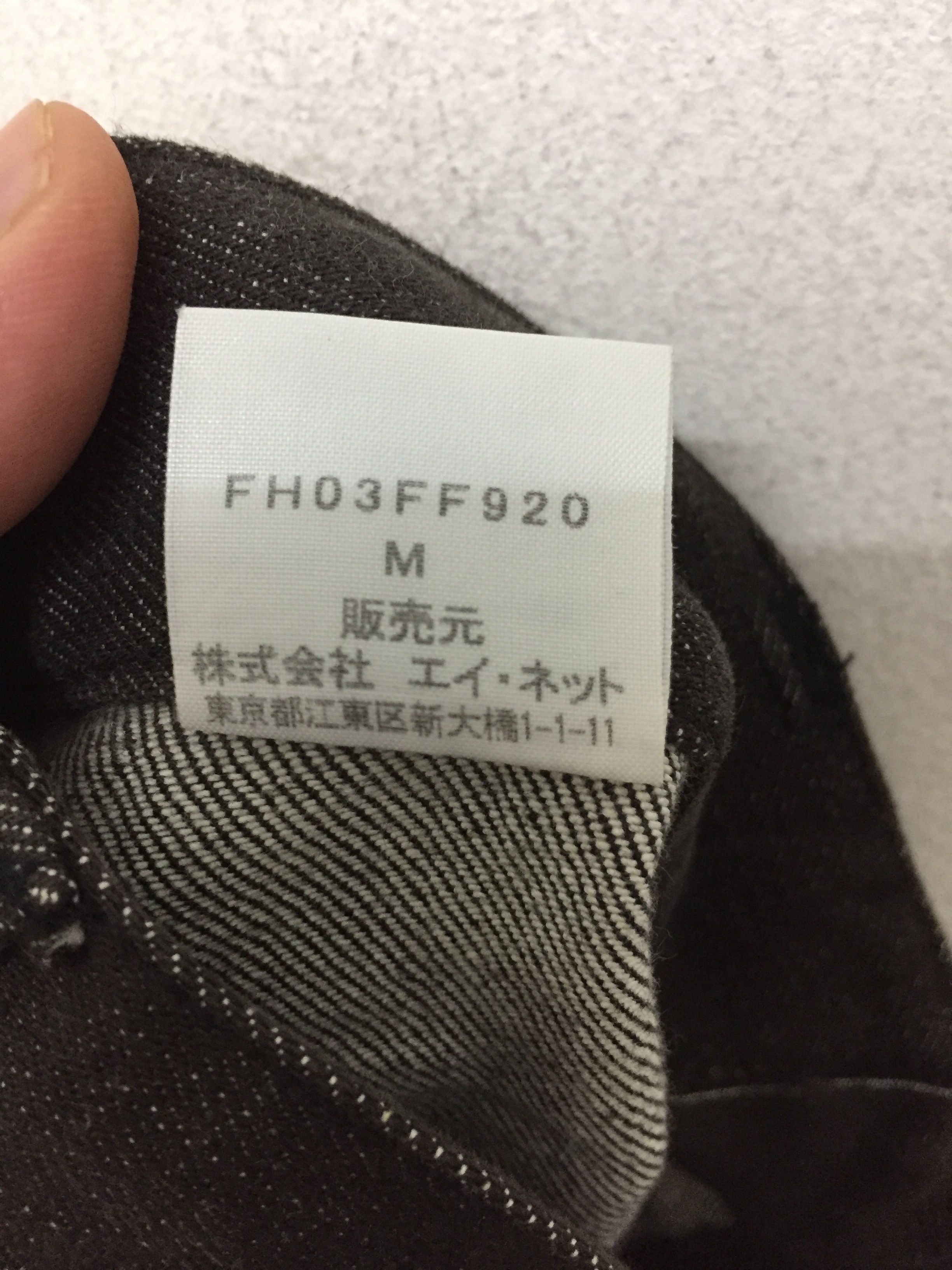 Final Home 90's Final Home Gas mask paneled Rider pants issey miyake Size US 31 - 14 Thumbnail
