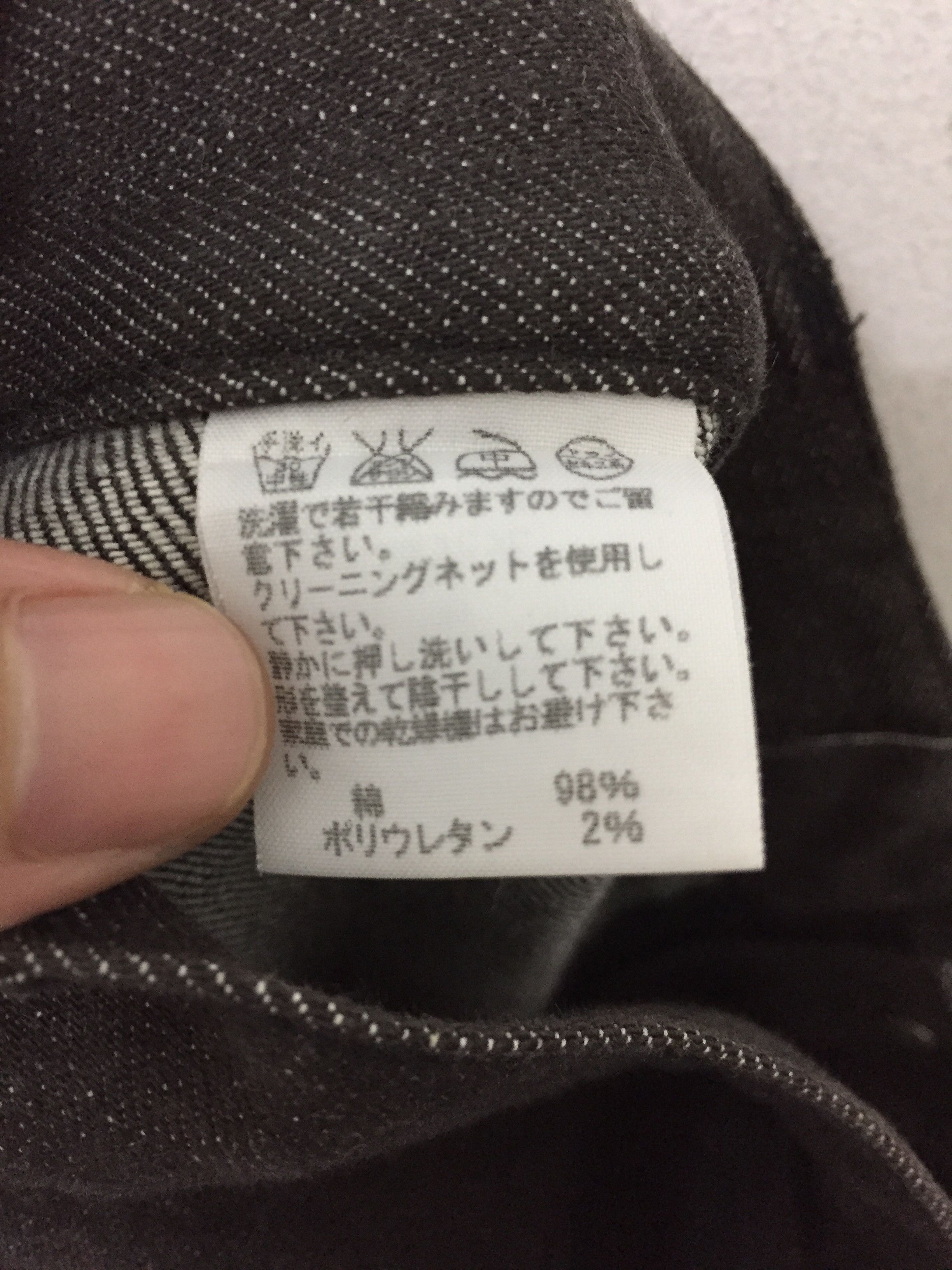 Final Home 90's Final Home Gas mask paneled Rider pants issey miyake Size US 31 - 15 Thumbnail