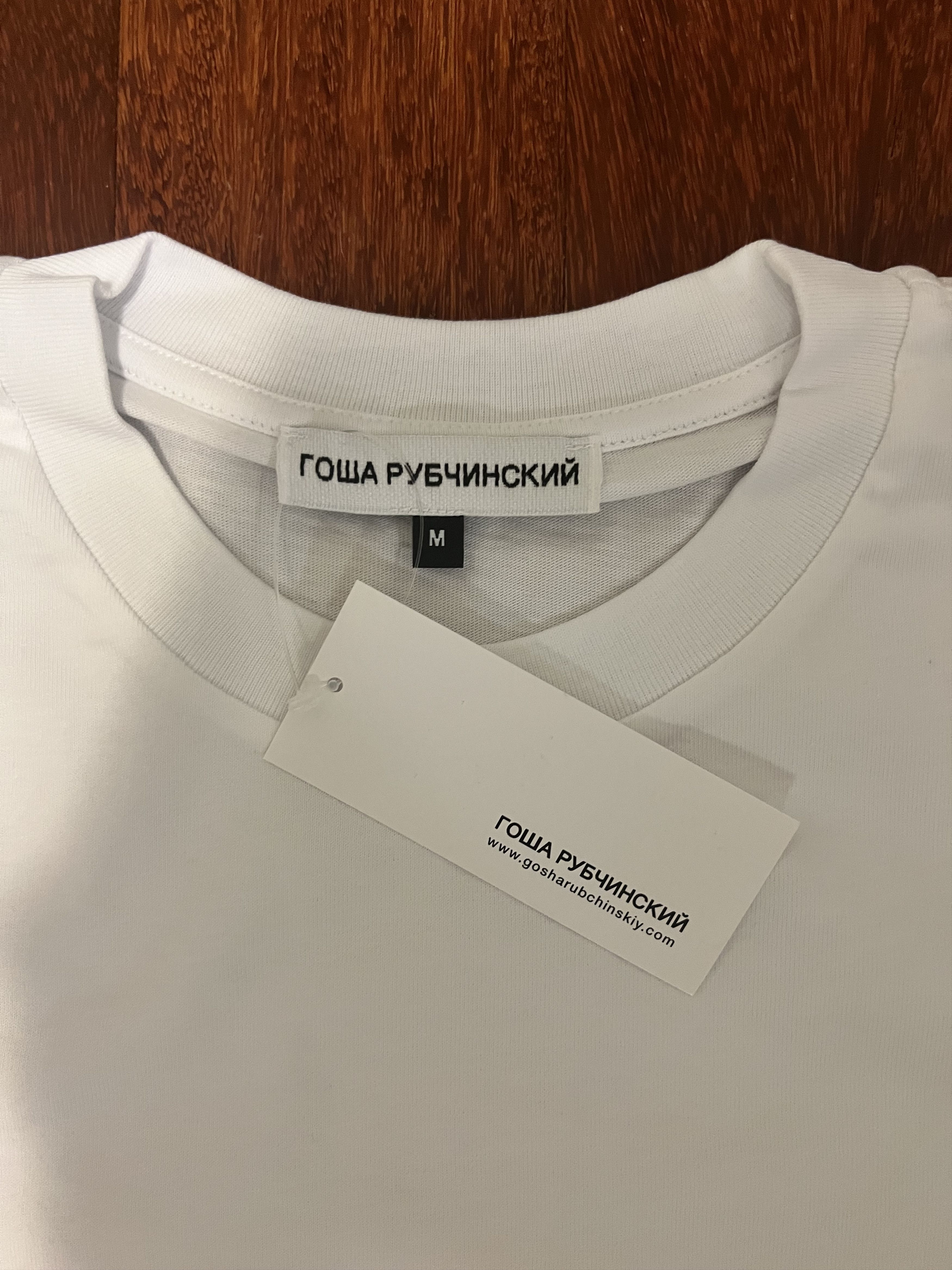 Gosha Rubchinskiy 💚 FW18 Gosha Rubchinskiy Enemy Graphic Tee Medium NEW Size US M / EU 48-50 / 2 - 4 Thumbnail