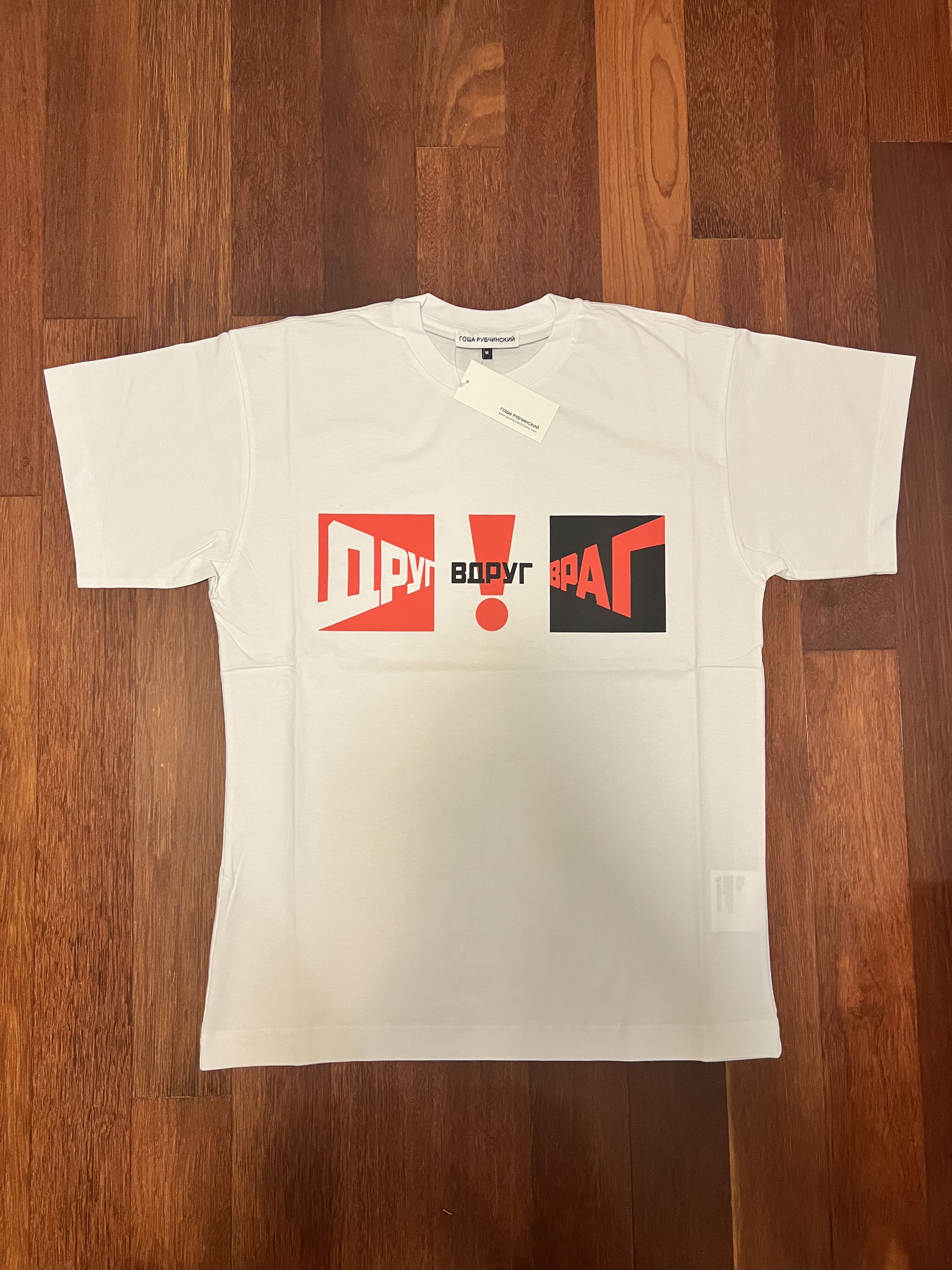 Gosha Rubchinskiy DBVF Valentin Fufaev Tee | Grailed