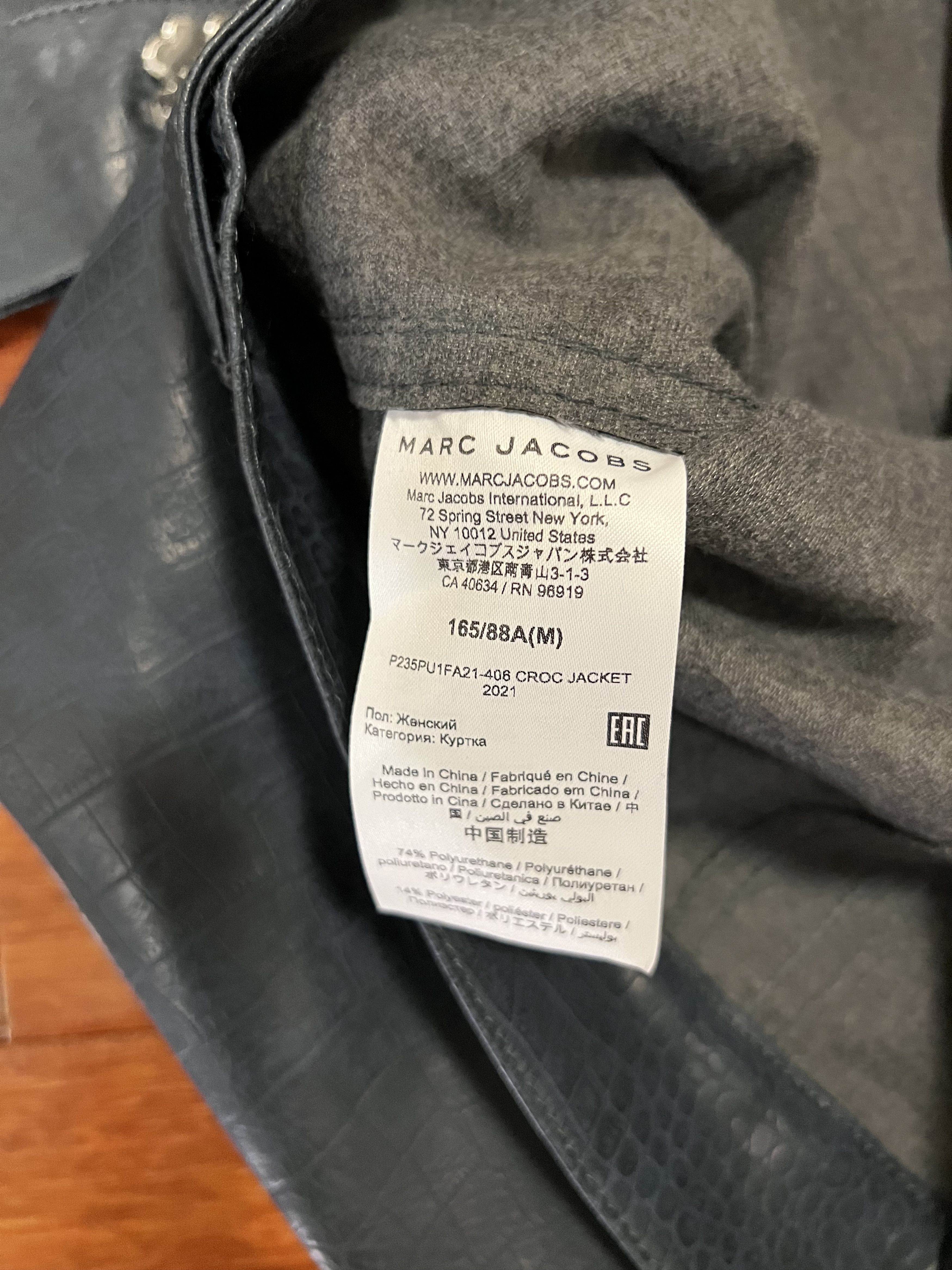 Heaven by Marc Jacobs 💚 Heaven By Marc Jacobs Croc Jacket Medium NEW Size US M / EU 48-50 / 2 - 15 Thumbnail